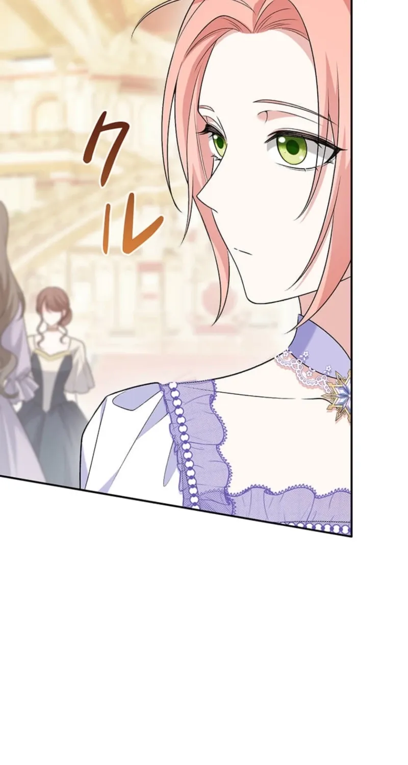 Koushaku Fujin wa Furin o Kimemashita Chapter 4 page 62 - 