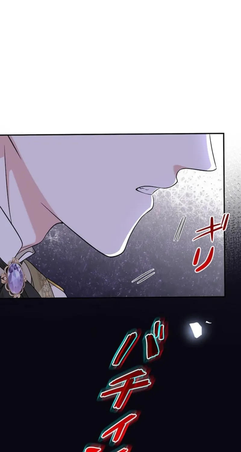 Koushaku Fujin wa Furin o Kimemashita Chapter 6 page 21 - 