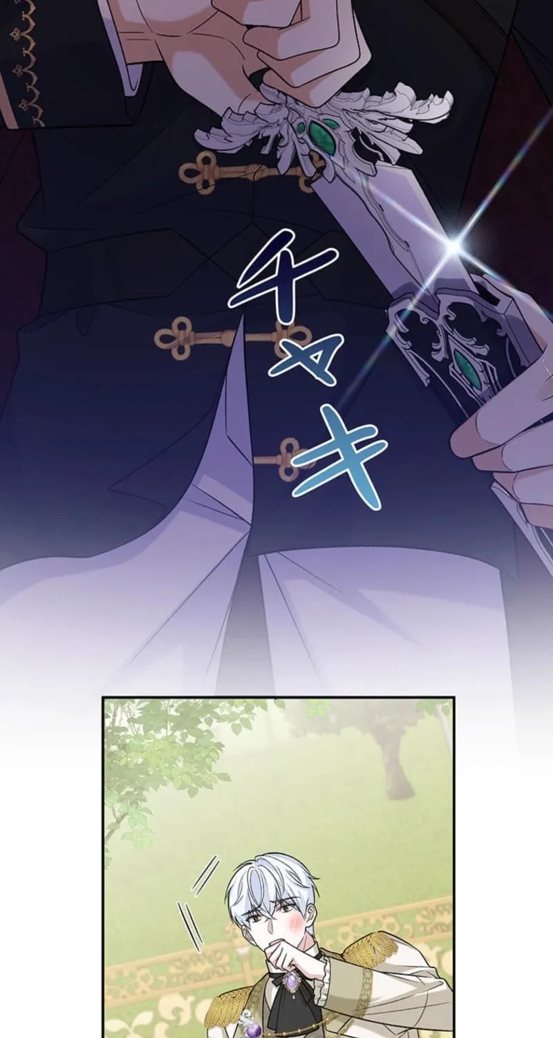Koushaku Fujin wa Furin o Kimemashita Chapter 6 page 47 - 