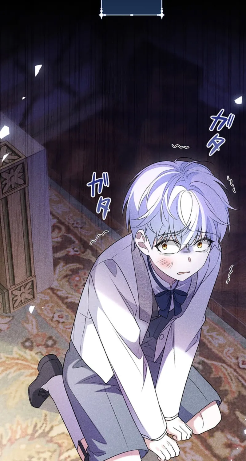 Koushaku Fujin wa Furin o Kimemashita Chapter 7 page 4 - 