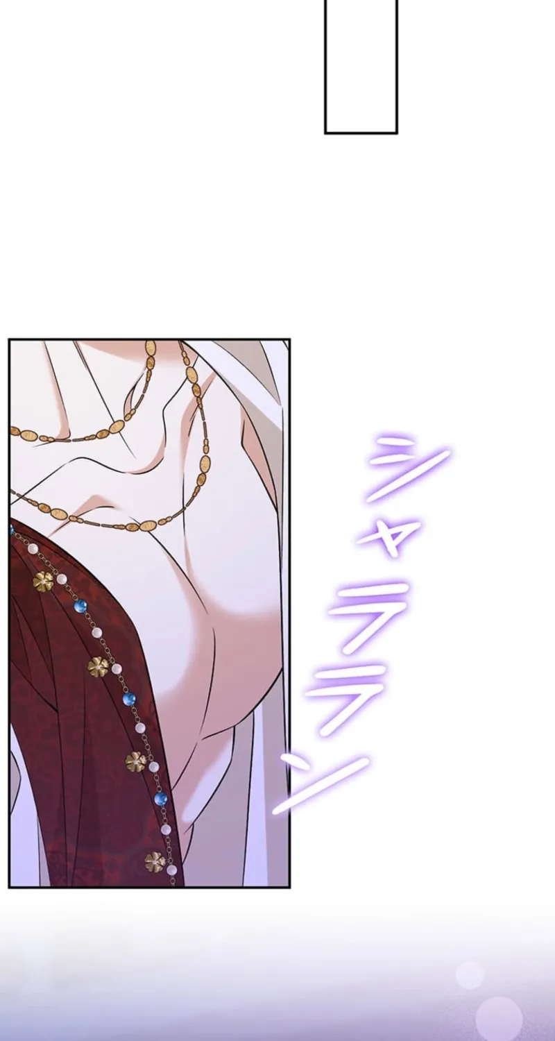 Koushaku Fujin wa Furin o Kimemashita Chapter 8 page 51 - 