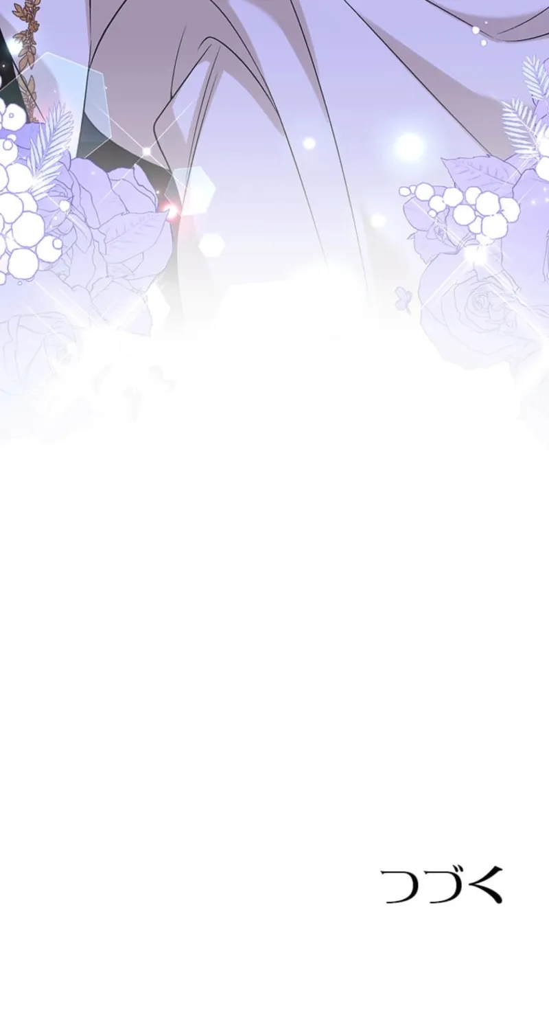 Koushaku Fujin wa Furin o Kimemashita Chapter 8 page 99 - 