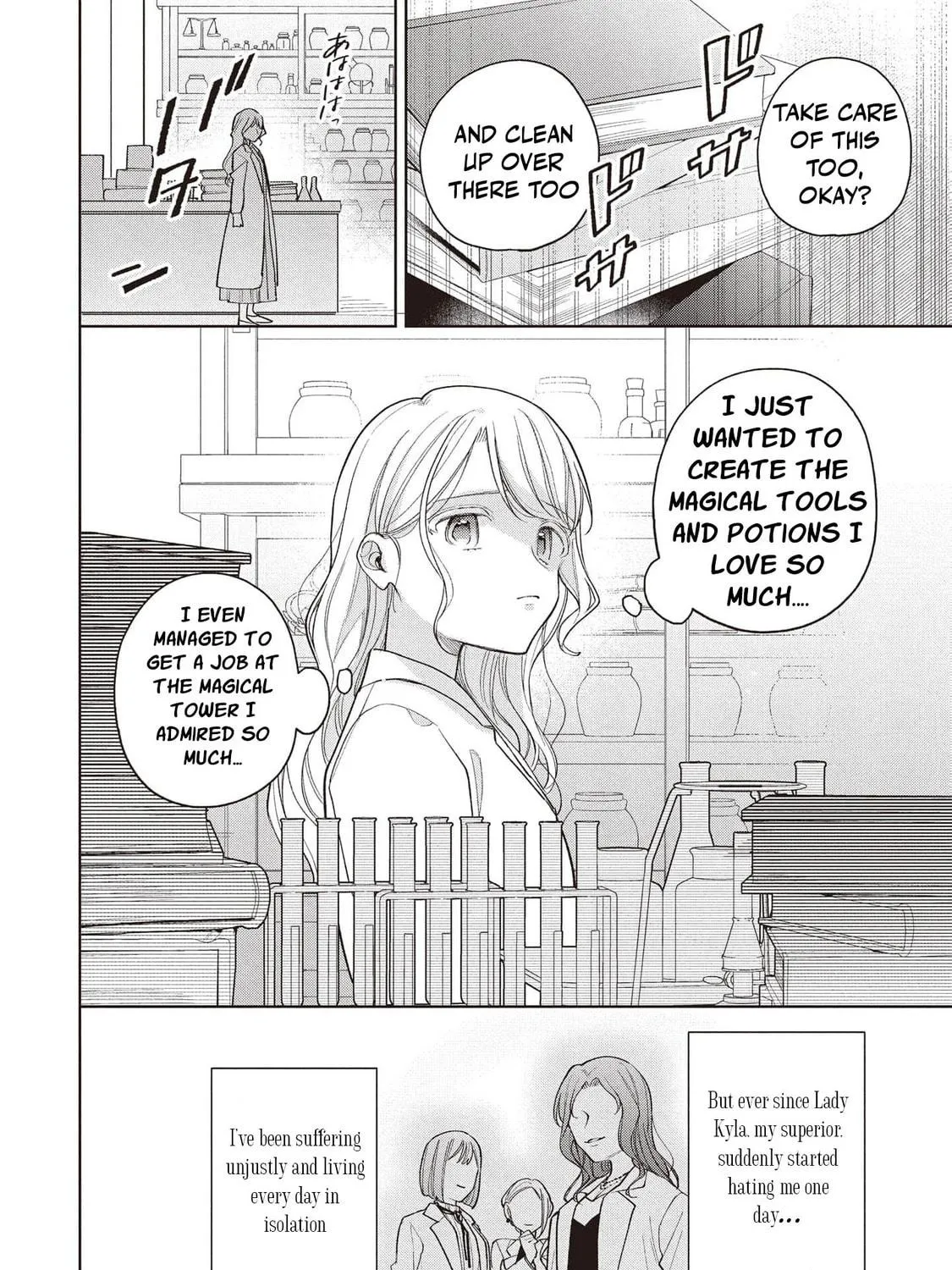 Koushaku-ke no Aisare Nise Youjo Chapter 1 page 18 - 