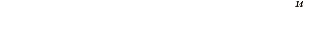 Koushaku-ke no Aisare Nise Youjo Chapter 1 page 31 - 