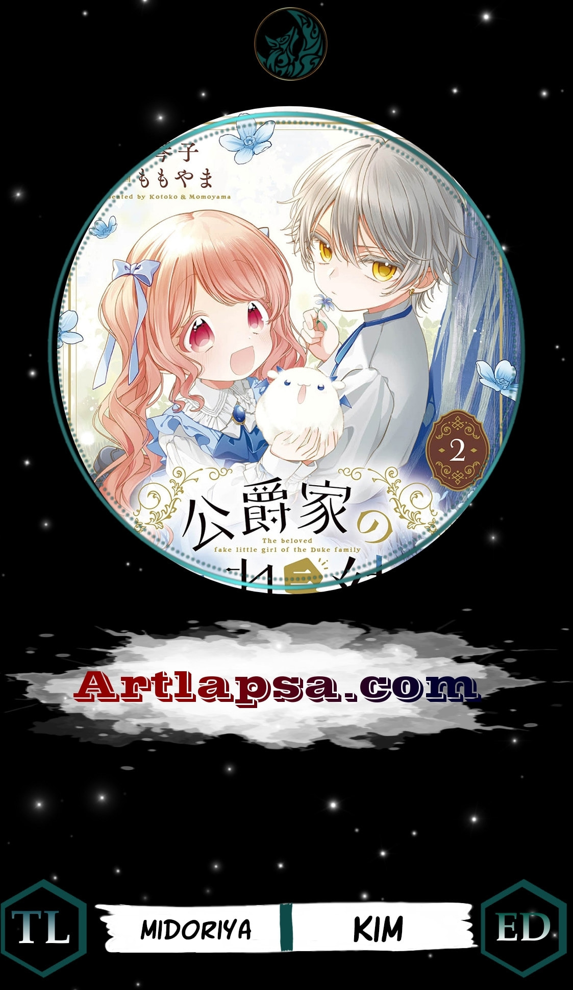 Koushaku-ke no Aisare Nise Youjo Chapter 11 page 1 - 