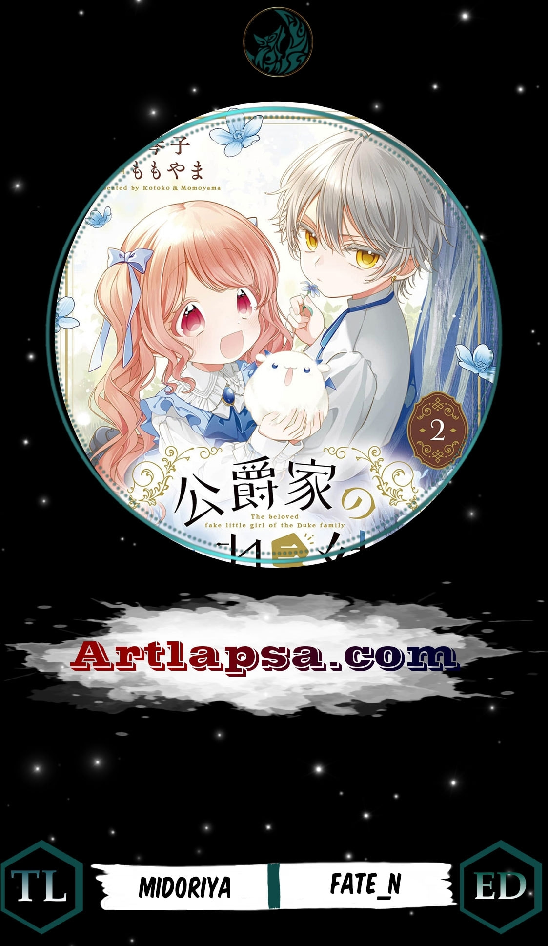 Koushaku-ke no Aisare Nise Youjo Chapter 12 page 1 - 