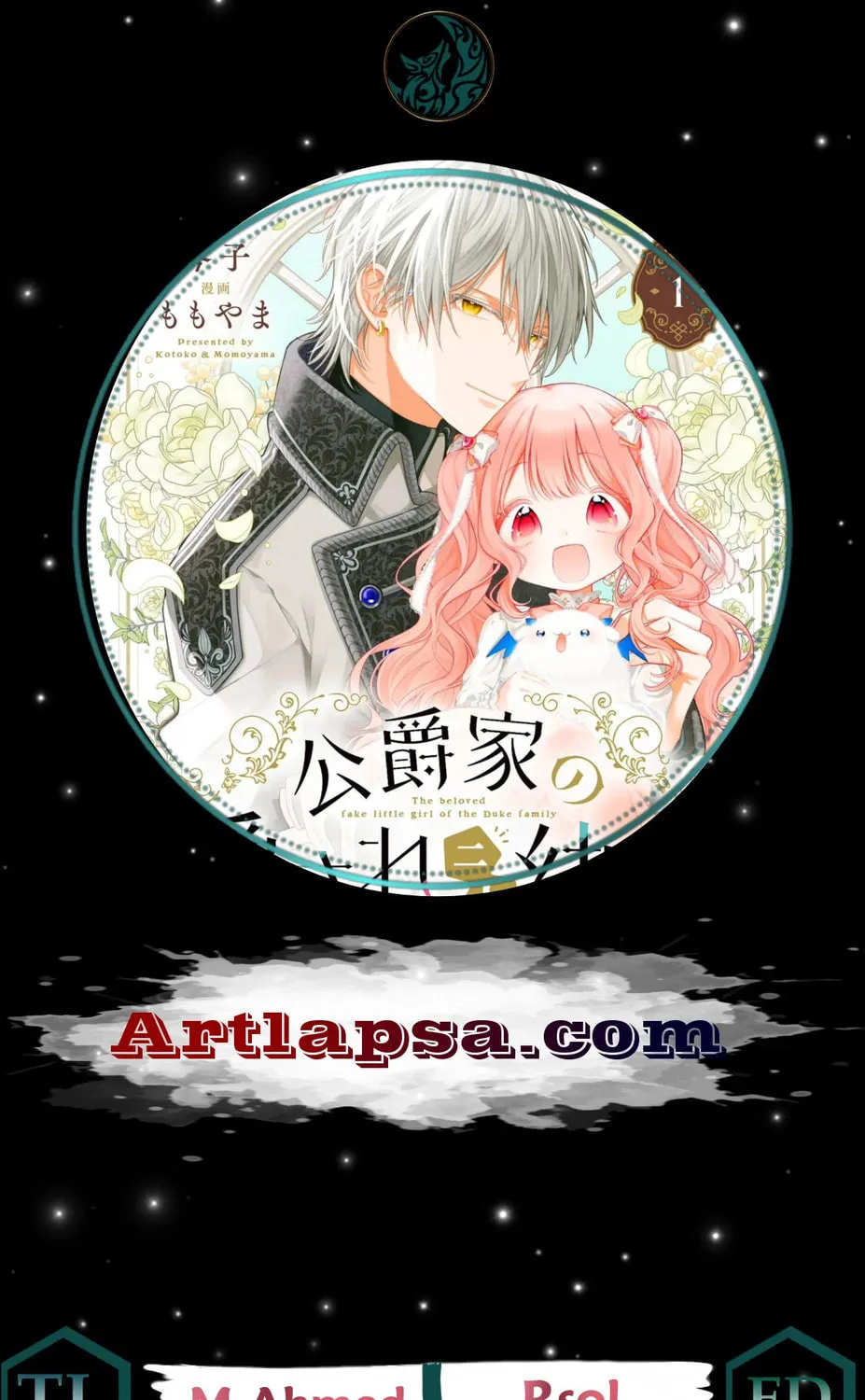 Koushaku-ke no Aisare Nise Youjo Chapter 2 page 3 - 