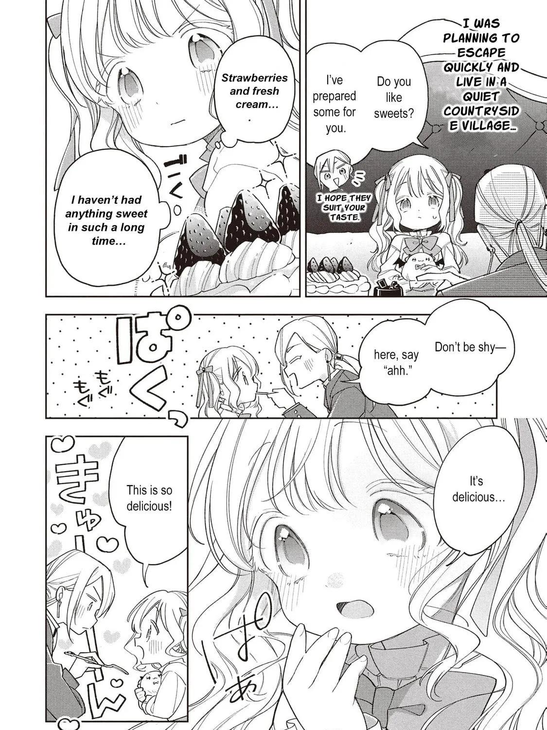 Koushaku-ke no Aisare Nise Youjo Chapter 3 page 17 - 