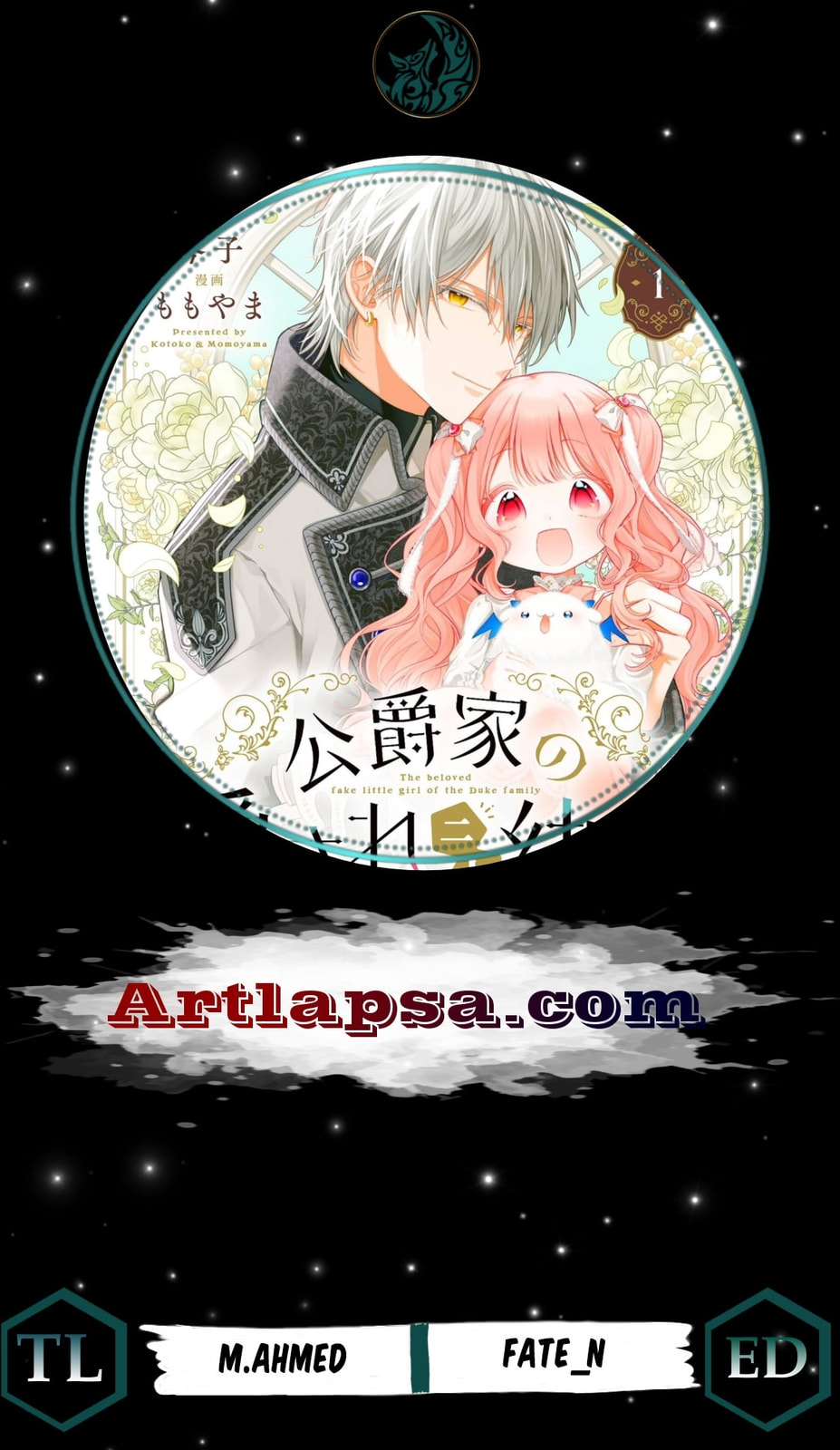 Koushaku-ke no Aisare Nise Youjo Chapter 4 page 1 - 