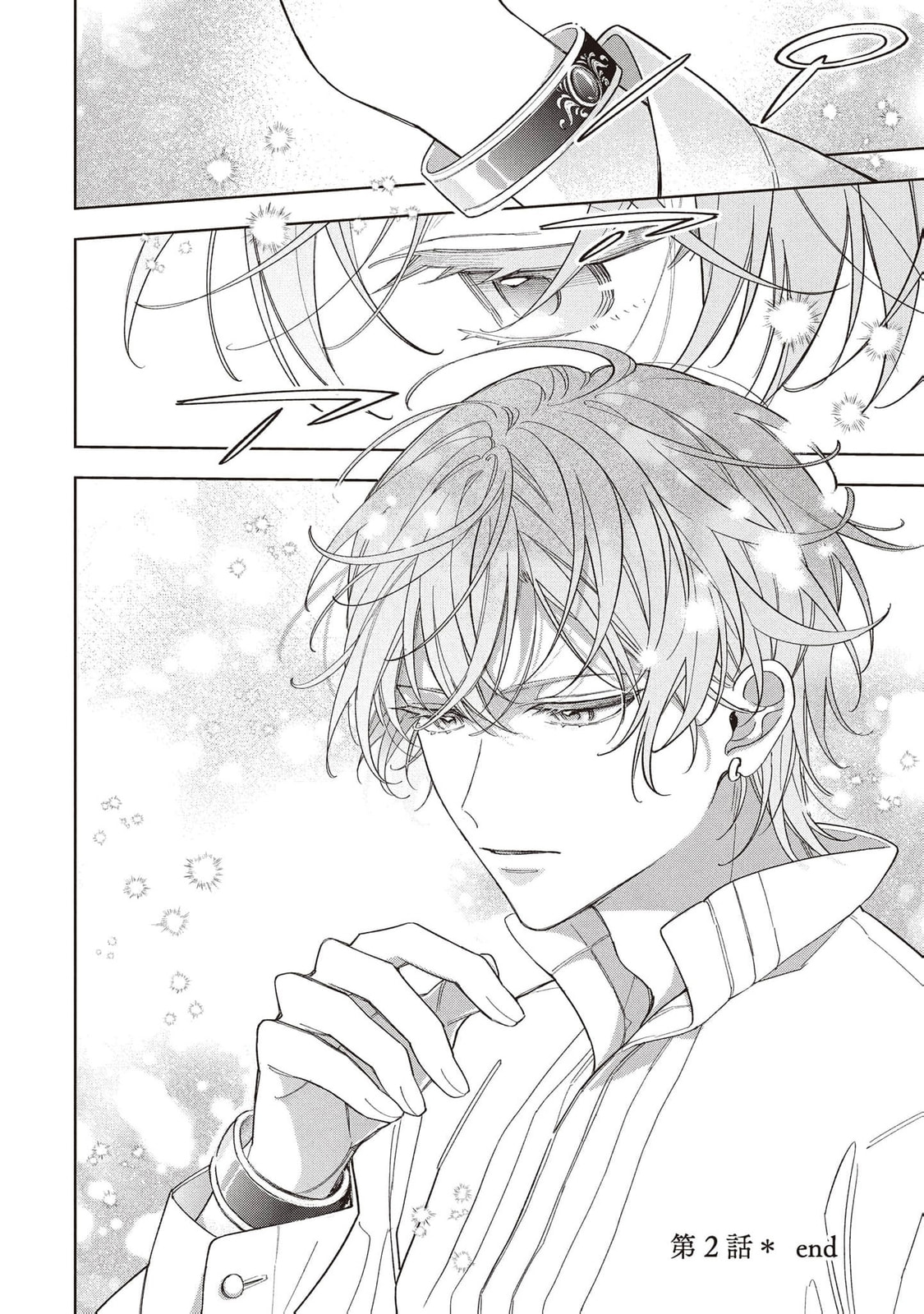 Koushaku-ke no Aisare Nise Youjo Chapter 4 page 17 - 