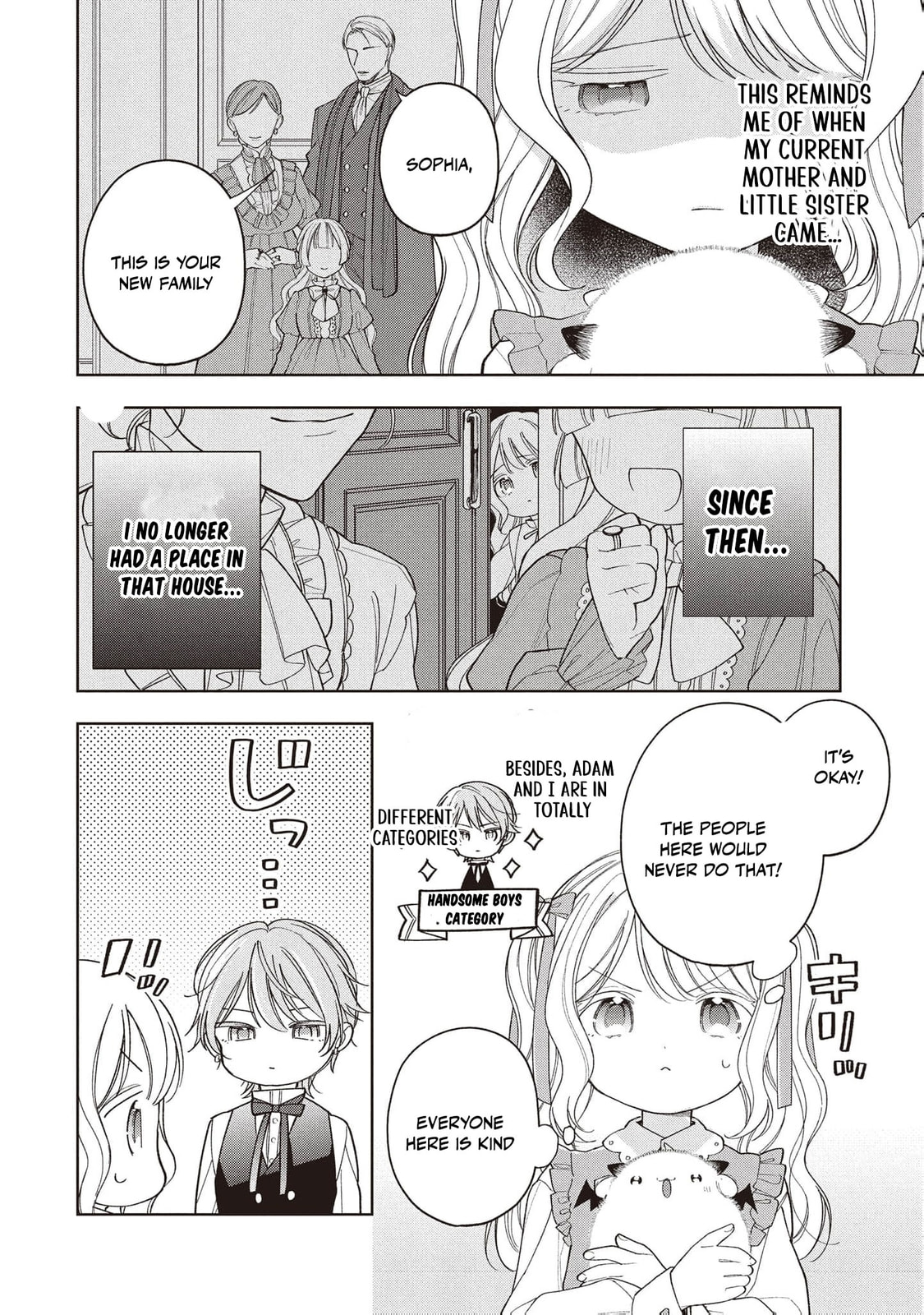 Koushaku-ke no Aisare Nise Youjo Chapter 4 page 5 - 