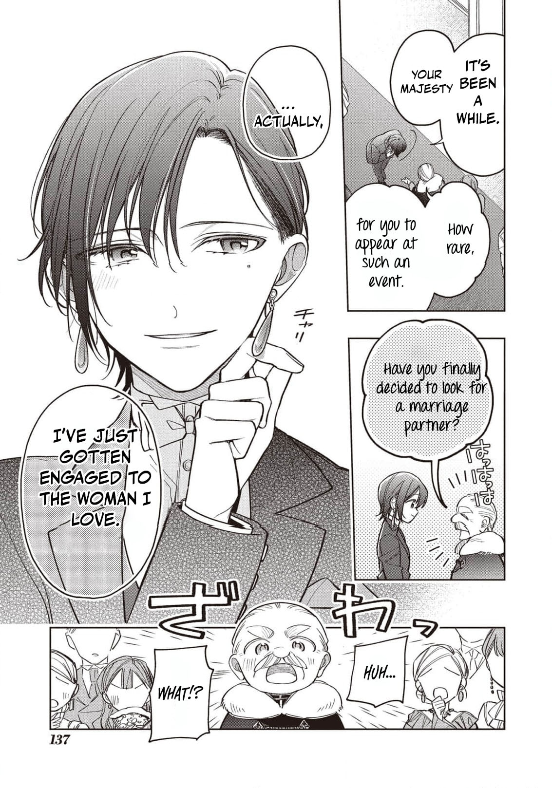 Koushaku-ke no Aisare Nise Youjo Chapter 9 page 14 - 