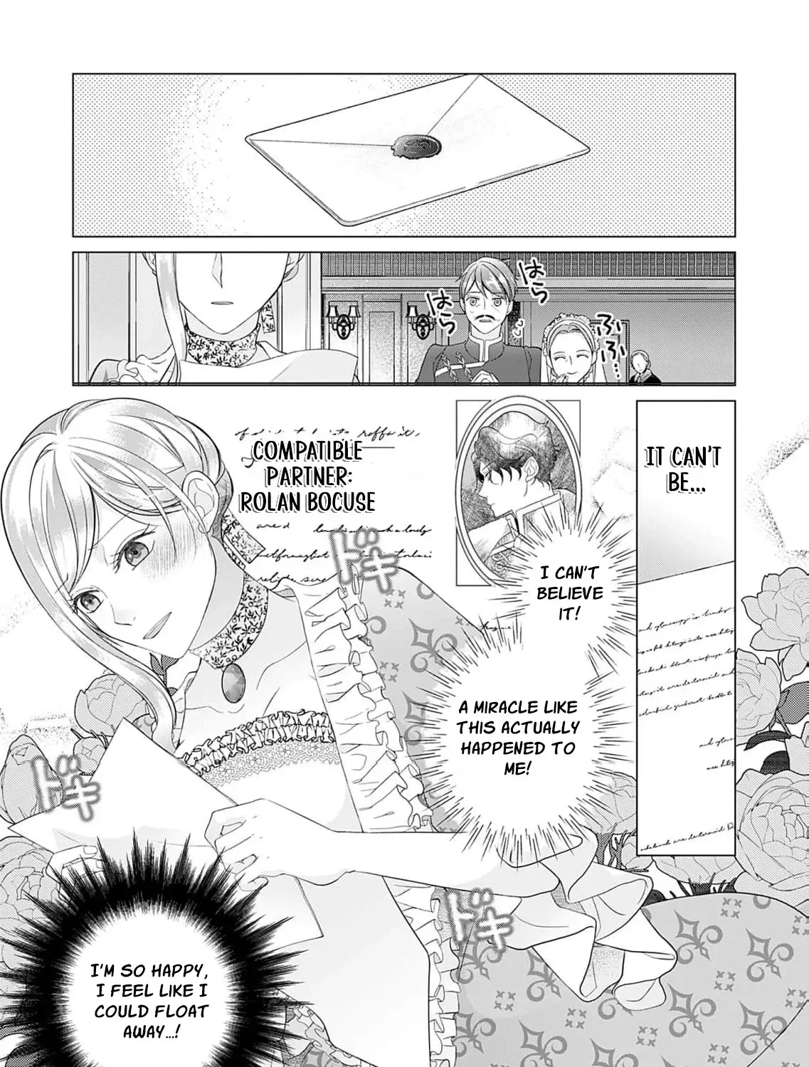 Koushaku ni Aisaretai Hakushaku Reijou wa Itsuwari no Konin de Sono Karada o Sasageru Chapter 1 page 47 - 