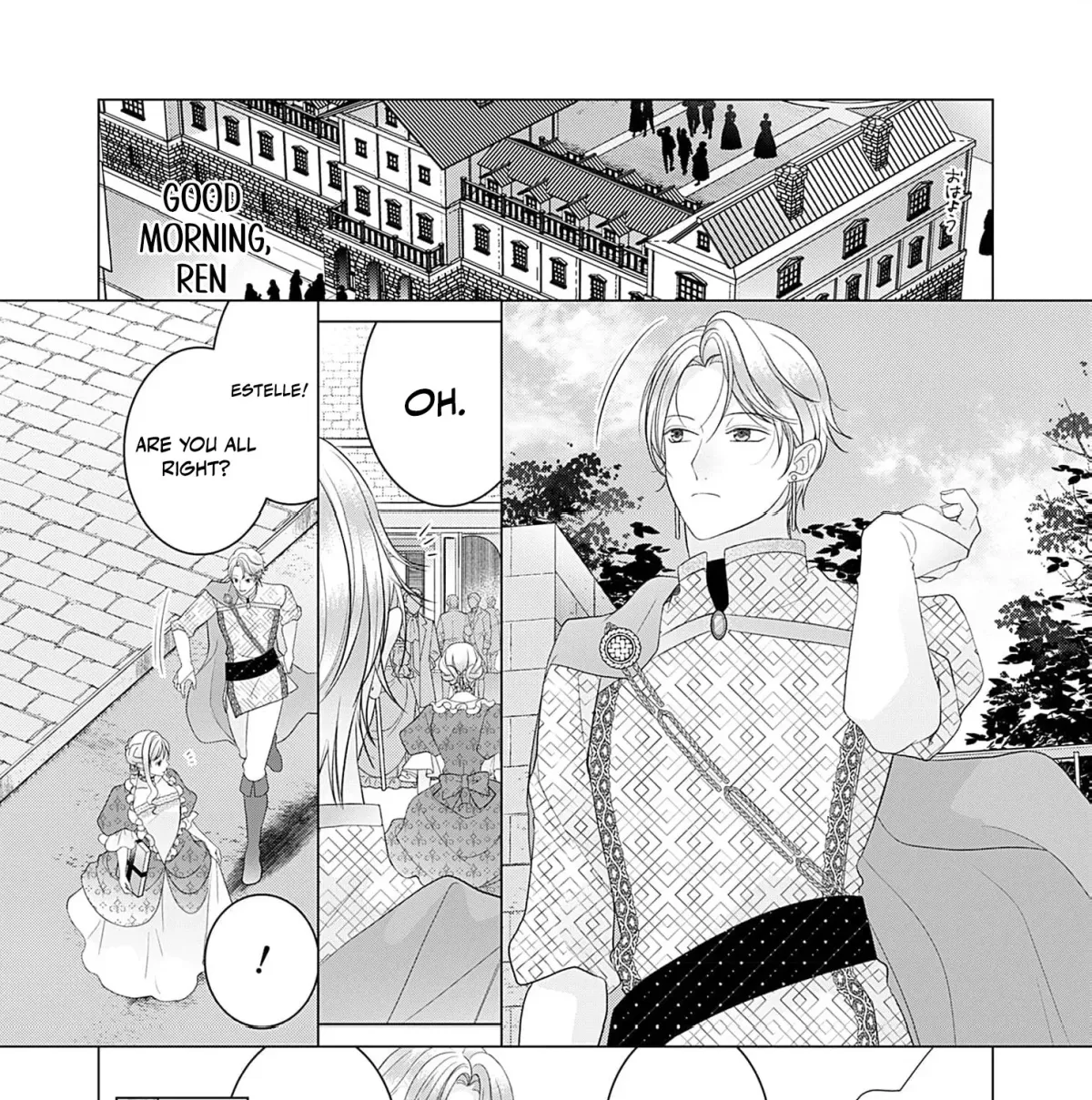 Koushaku ni Aisaretai Hakushaku Reijou wa Itsuwari no Konin de Sono Karada o Sasageru Chapter 3 page 6 - 