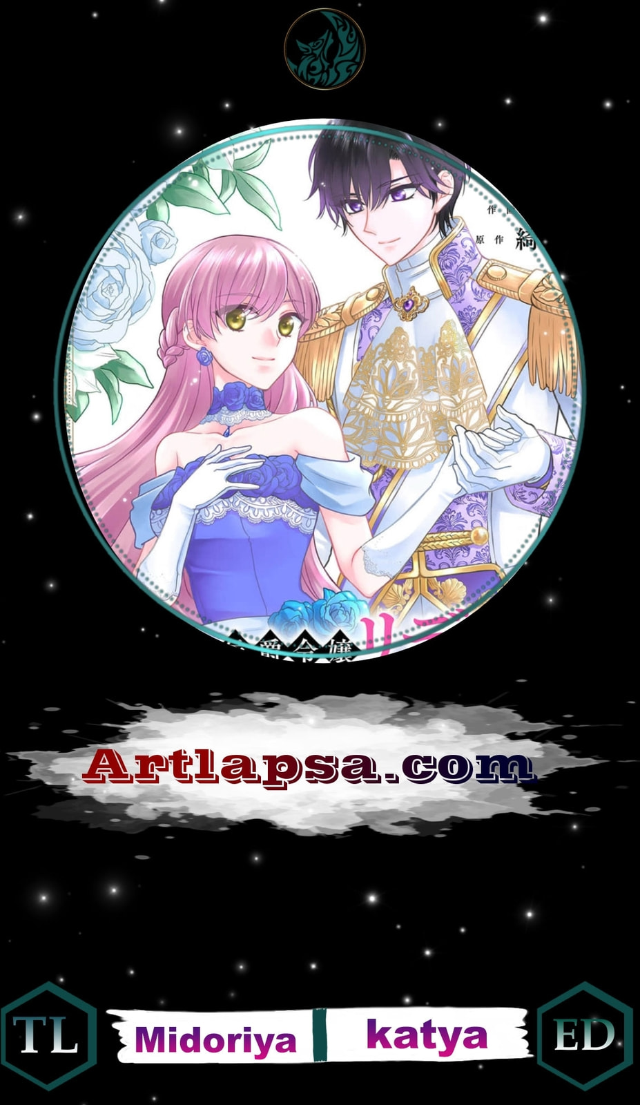 Koushaku Reijou Lydia no Utsukushiki Ken - Uragirareta no de Kochira kara Konyaku Hakisasete Itadakimasu Chapter 14 page 1 - 