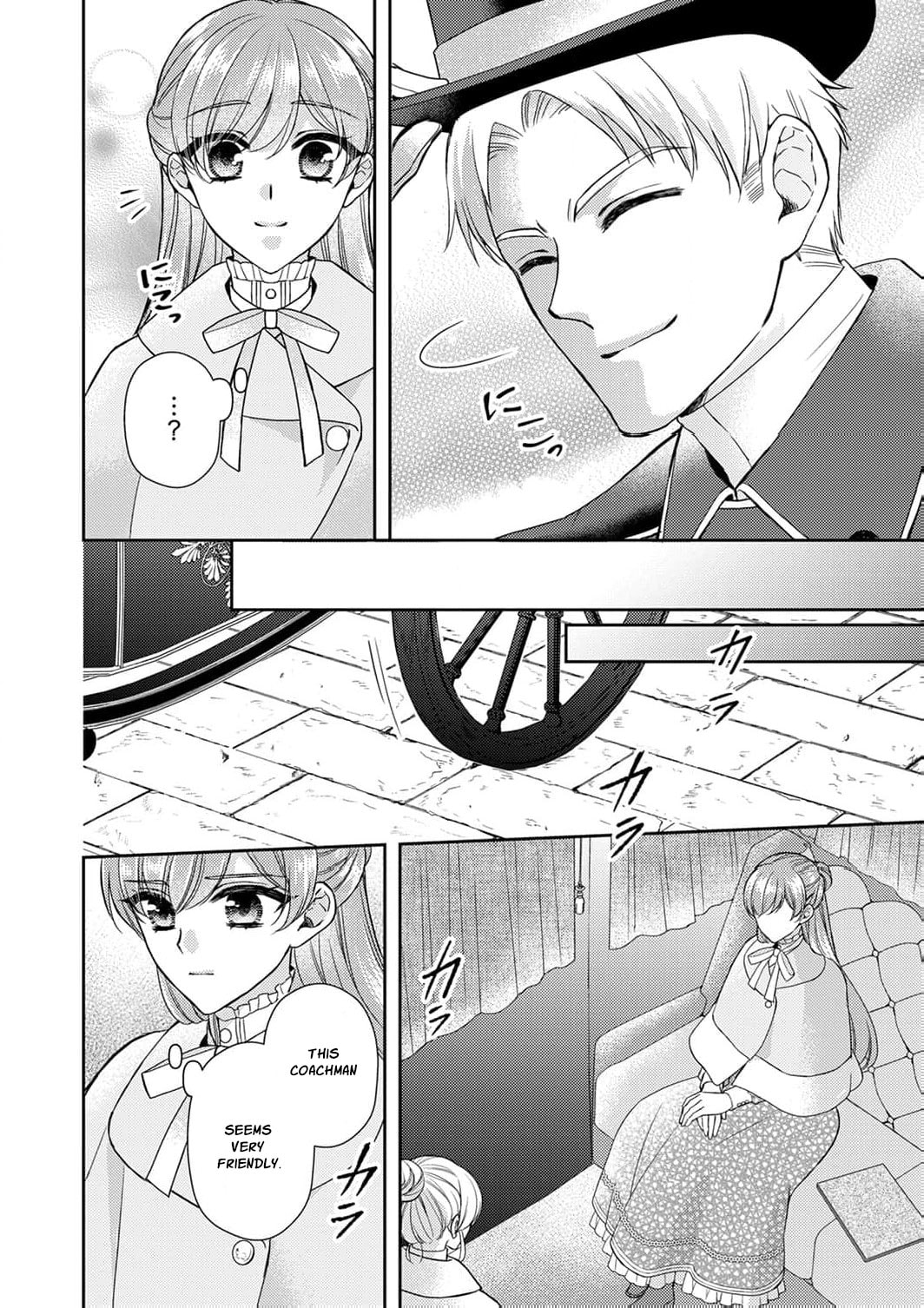 Koushaku Reijou Lydia no Utsukushiki Ken - Uragirareta no de Kochira kara Konyaku Hakisasete Itadakimasu Chapter 17 page 13 - 