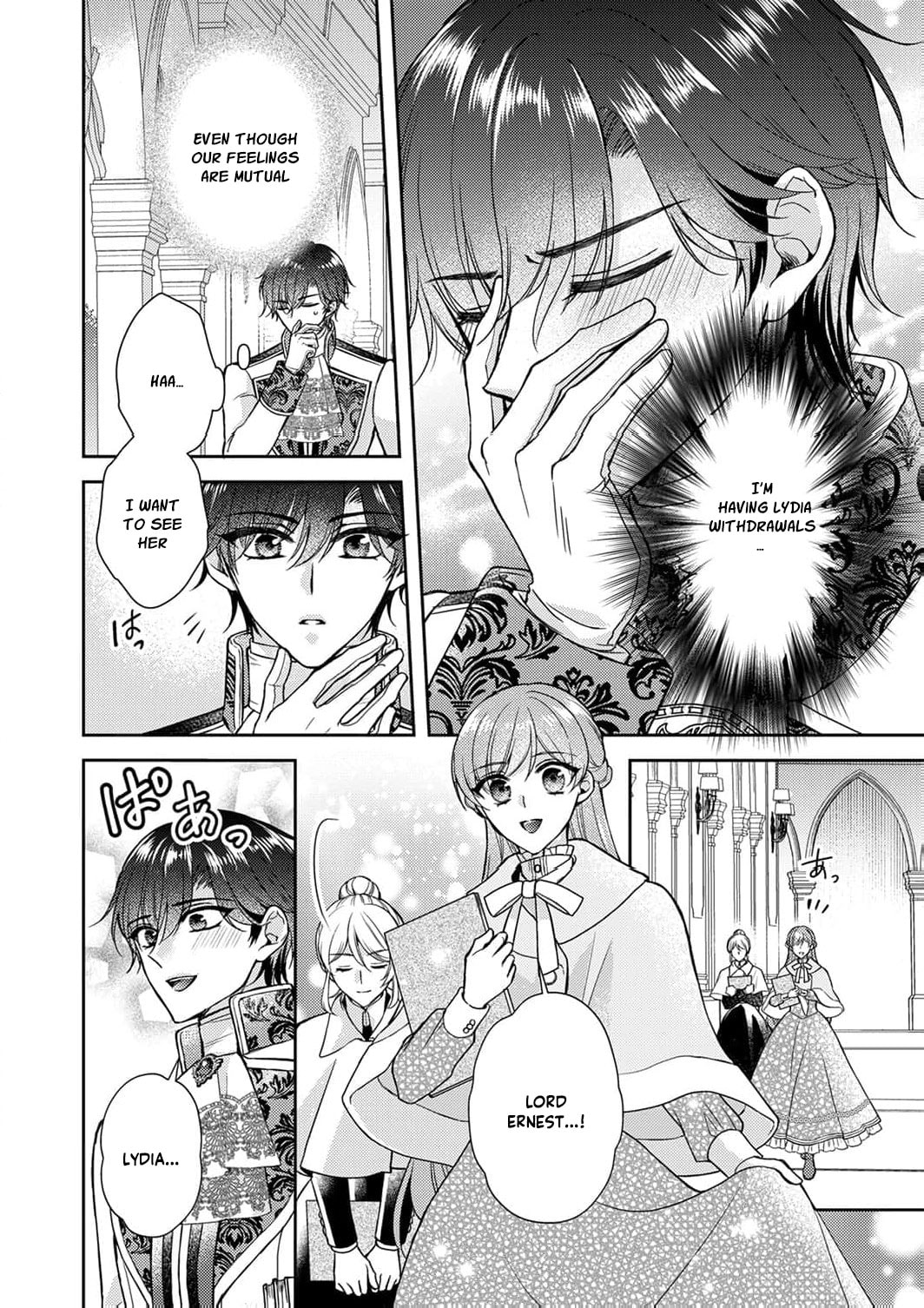 Koushaku Reijou Lydia no Utsukushiki Ken - Uragirareta no de Kochira kara Konyaku Hakisasete Itadakimasu Chapter 17 page 5 - 