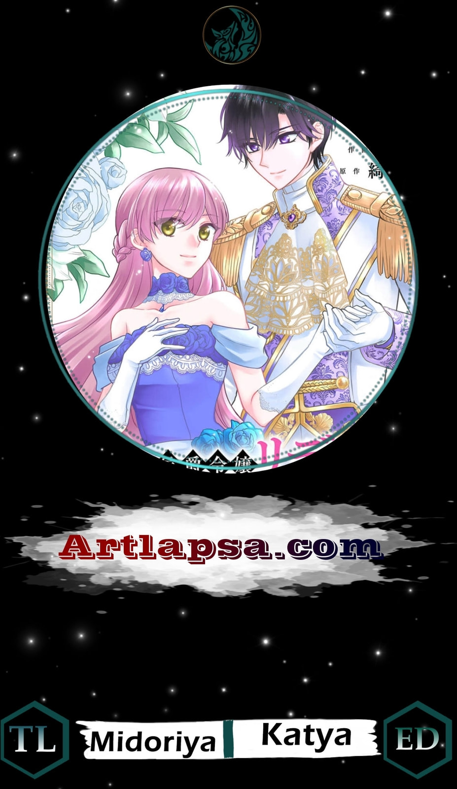Koushaku Reijou Lydia no Utsukushiki Ken - Uragirareta no de Kochira kara Konyaku Hakisasete Itadakimasu Chapter 19 page 1 - 
