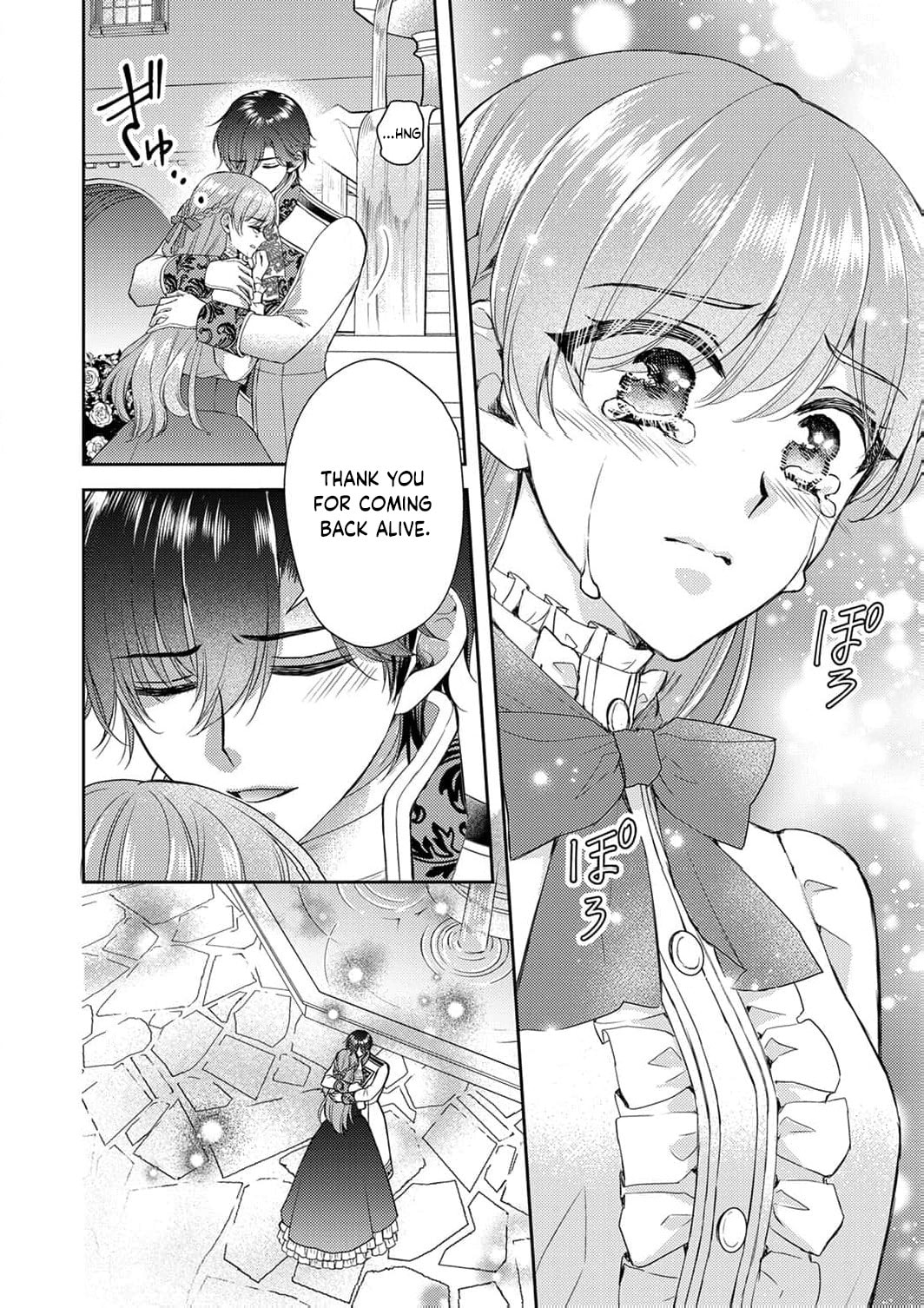 Koushaku Reijou Lydia no Utsukushiki Ken - Uragirareta no de Kochira kara Konyaku Hakisasete Itadakimasu Chapter 19 page 17 - 