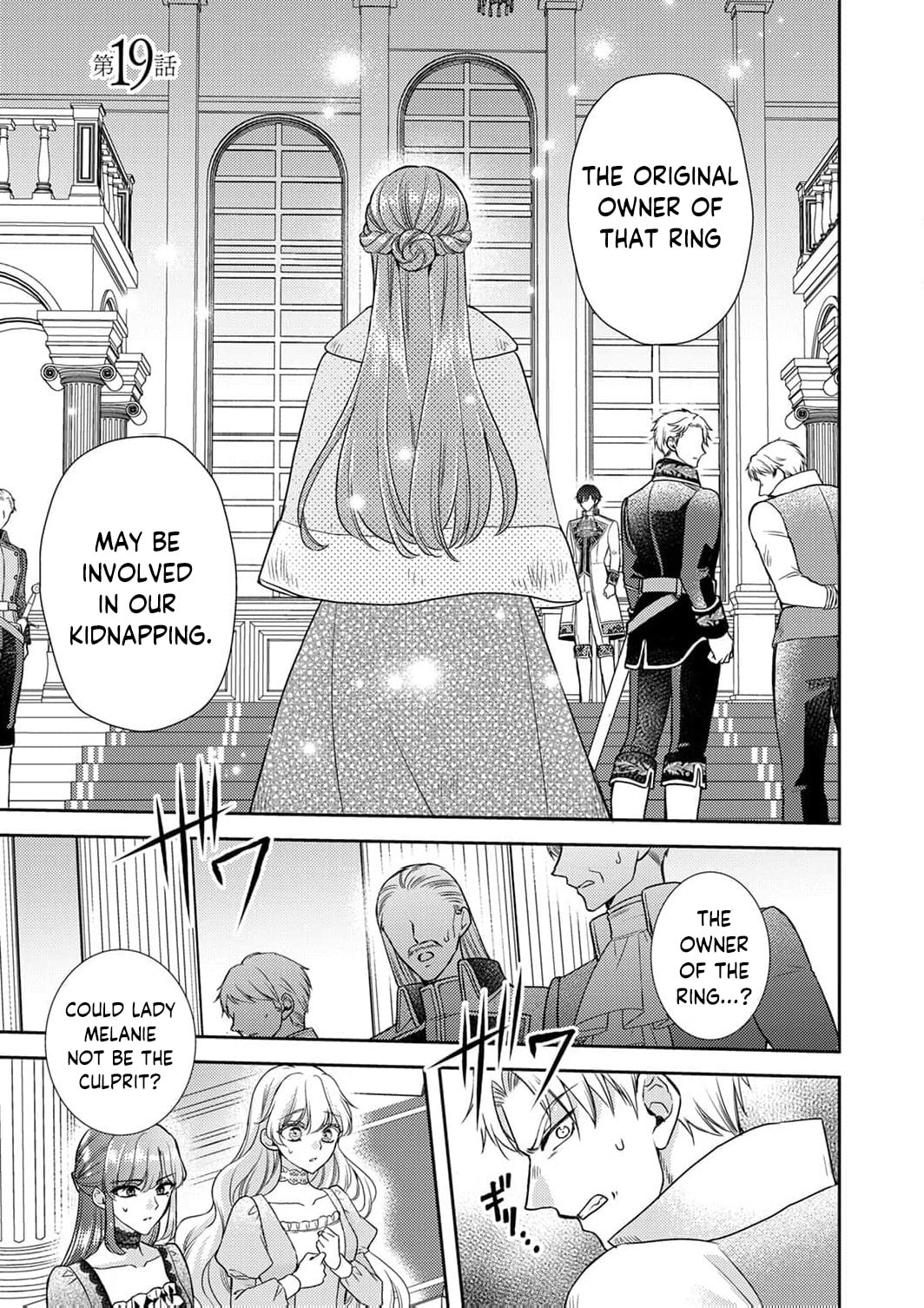 Koushaku Reijou Lydia no Utsukushiki Ken - Uragirareta no de Kochira kara Konyaku Hakisasete Itadakimasu Chapter 19 page 4 - 