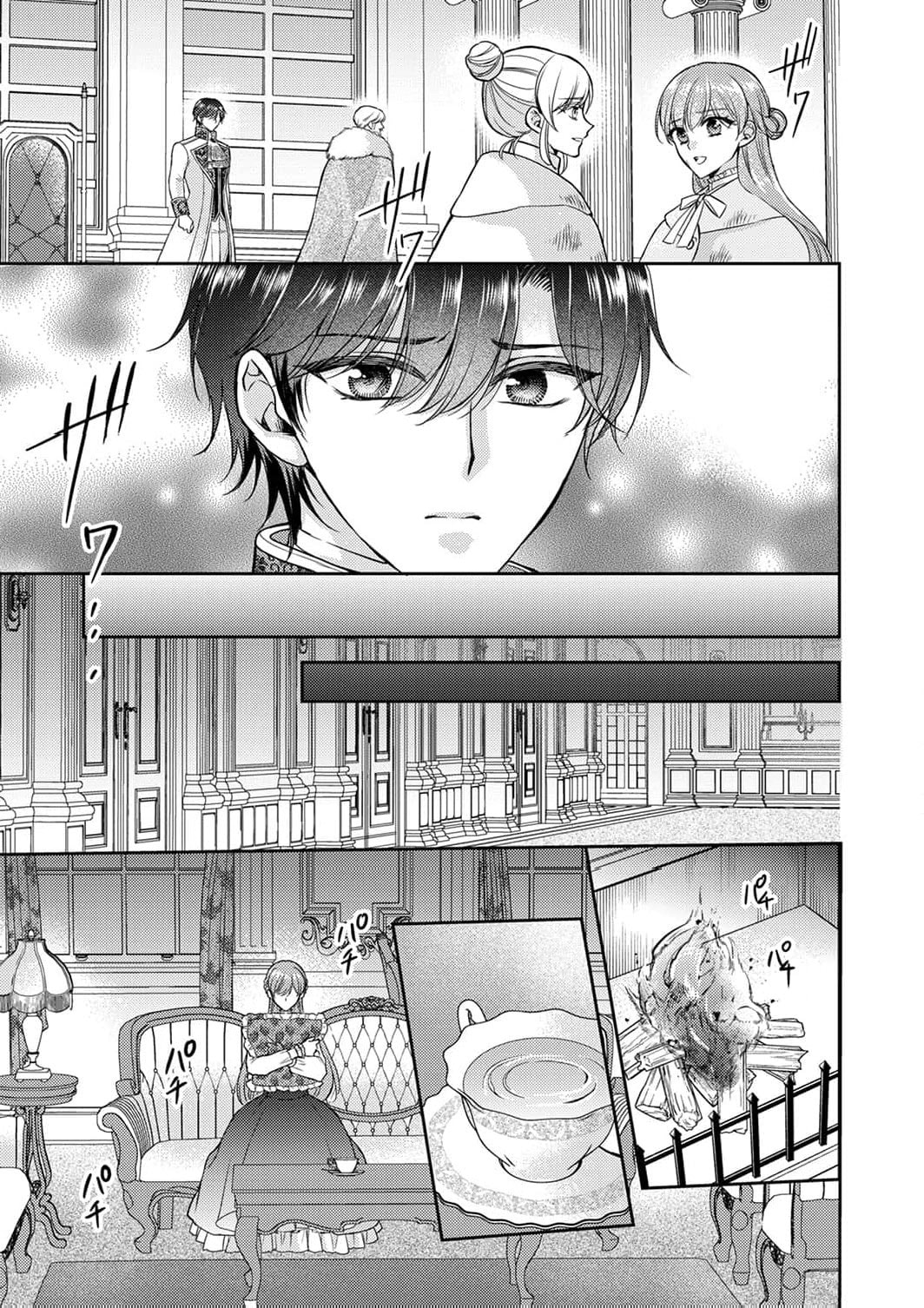 Koushaku Reijou Lydia no Utsukushiki Ken - Uragirareta no de Kochira kara Konyaku Hakisasete Itadakimasu Chapter 19 page 8 - 