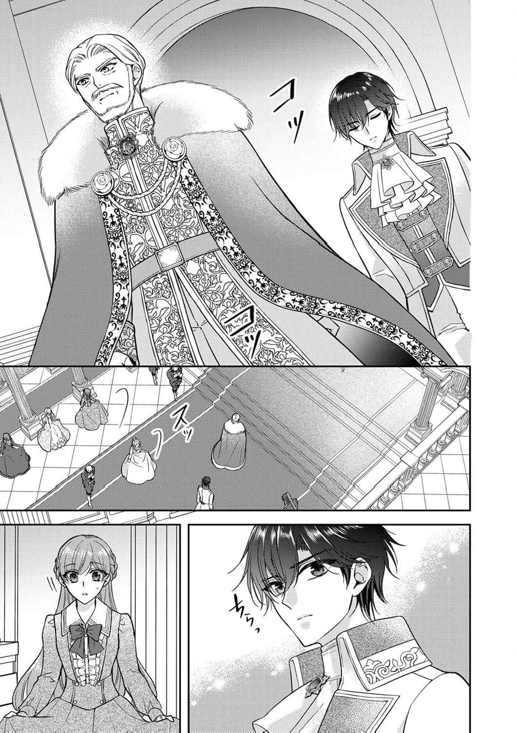 Koushaku Reijou Lydia no Utsukushiki Ken - Uragirareta no de Kochira kara Konyaku Hakisasete Itadakimasu Chapter 21 page 16 - 