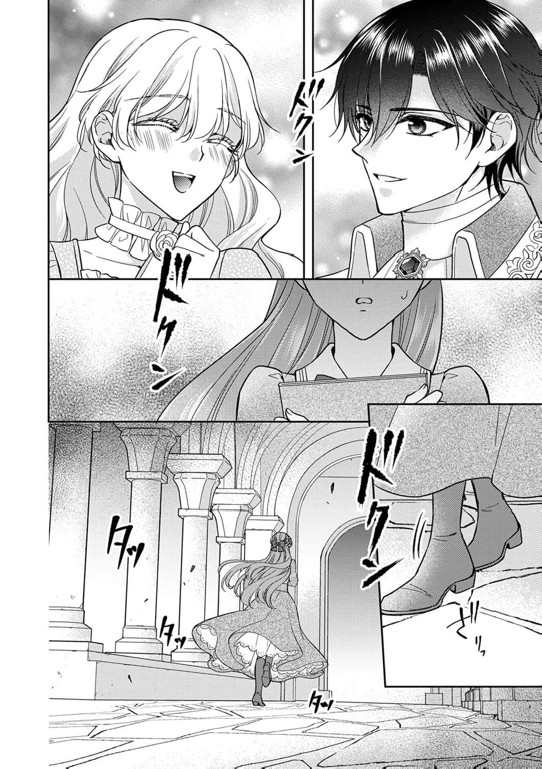 Koushaku Reijou Lydia no Utsukushiki Ken - Uragirareta no de Kochira kara Konyaku Hakisasete Itadakimasu Chapter 21 page 5 - 