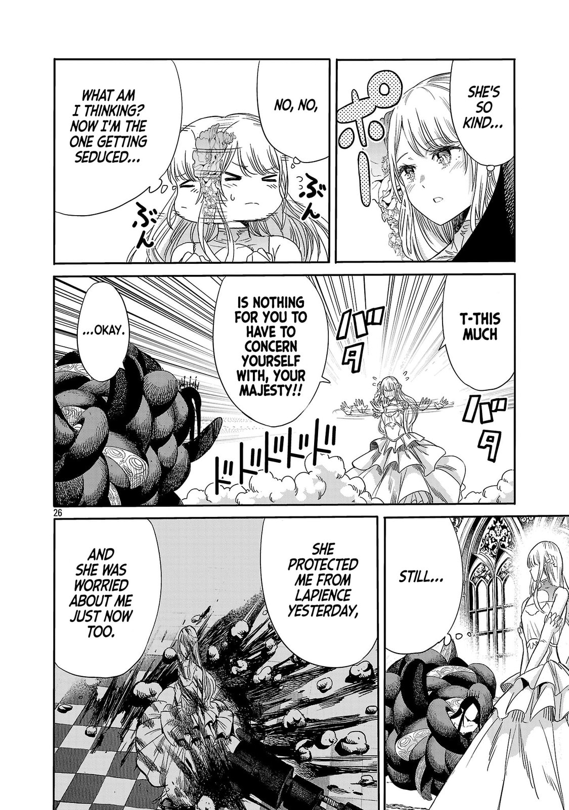 Koushaku Reijou no Rouraku Mission: Maou to no Seiryaku Kekkon ga Jinrui Saigo no Kirifuda desu!... tte, Maou ga Onnanoko no Baai wa Dou Sureba Ii no desu ka!? Chapter 2 page 26 - 