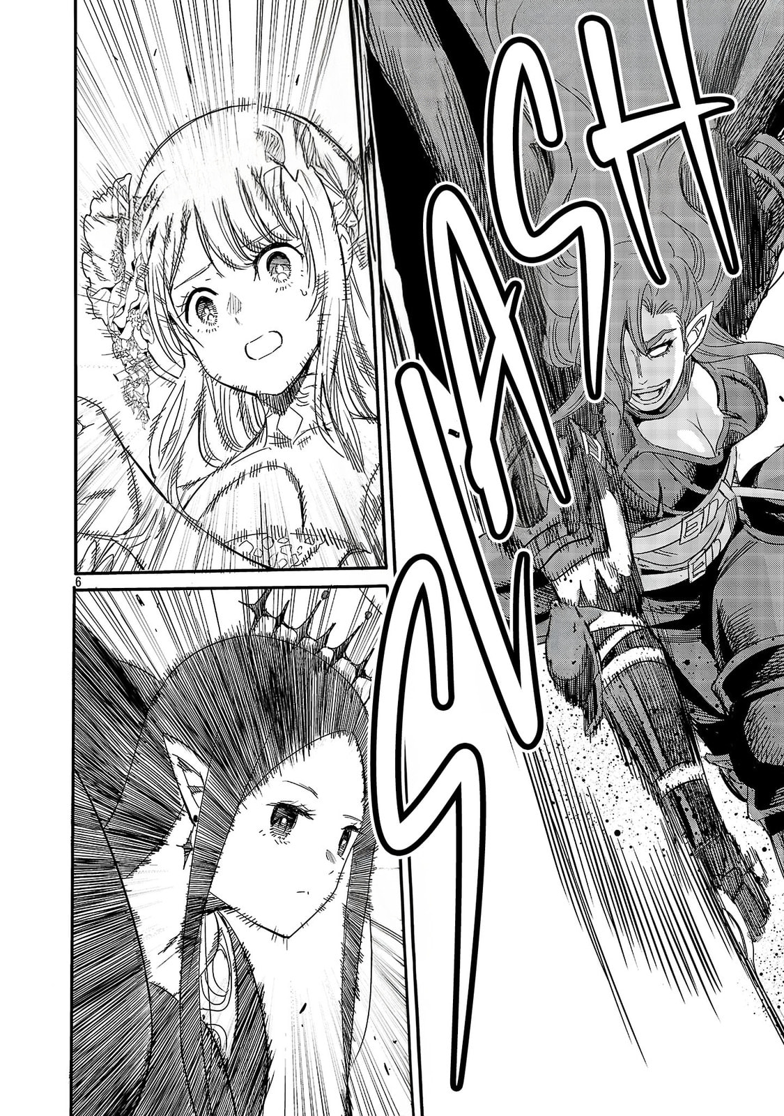 Koushaku Reijou no Rouraku Mission: Maou to no Seiryaku Kekkon ga Jinrui Saigo no Kirifuda desu!... tte, Maou ga Onnanoko no Baai wa Dou Sureba Ii no desu ka!? Chapter 3 page 6 - 