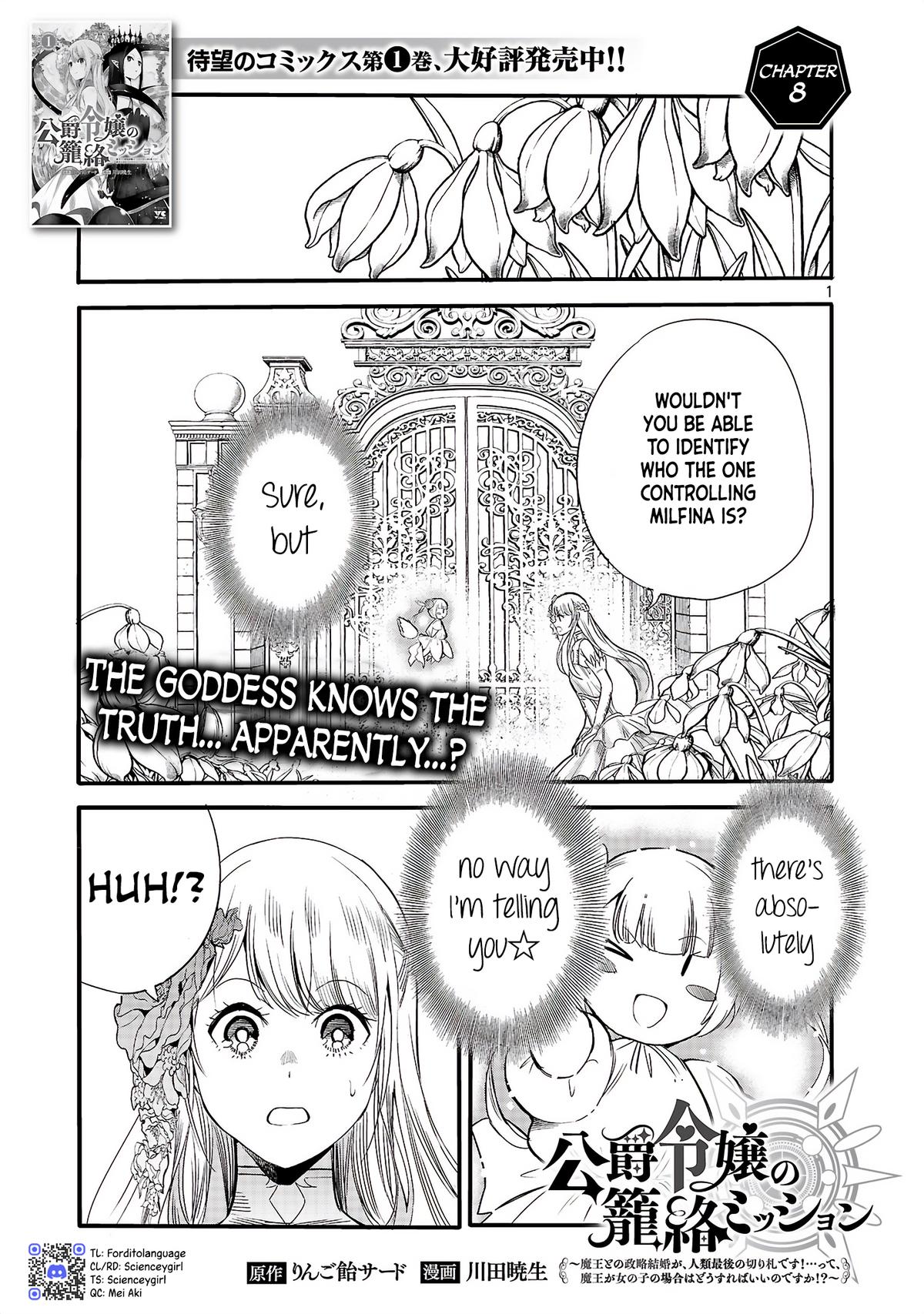 Koushaku Reijou no Rouraku Mission: Maou to no Seiryaku Kekkon ga Jinrui Saigo no Kirifuda desu!... tte, Maou ga Onnanoko no Baai wa Dou Sureba Ii no desu ka!? Chapter 8 page 1 - 