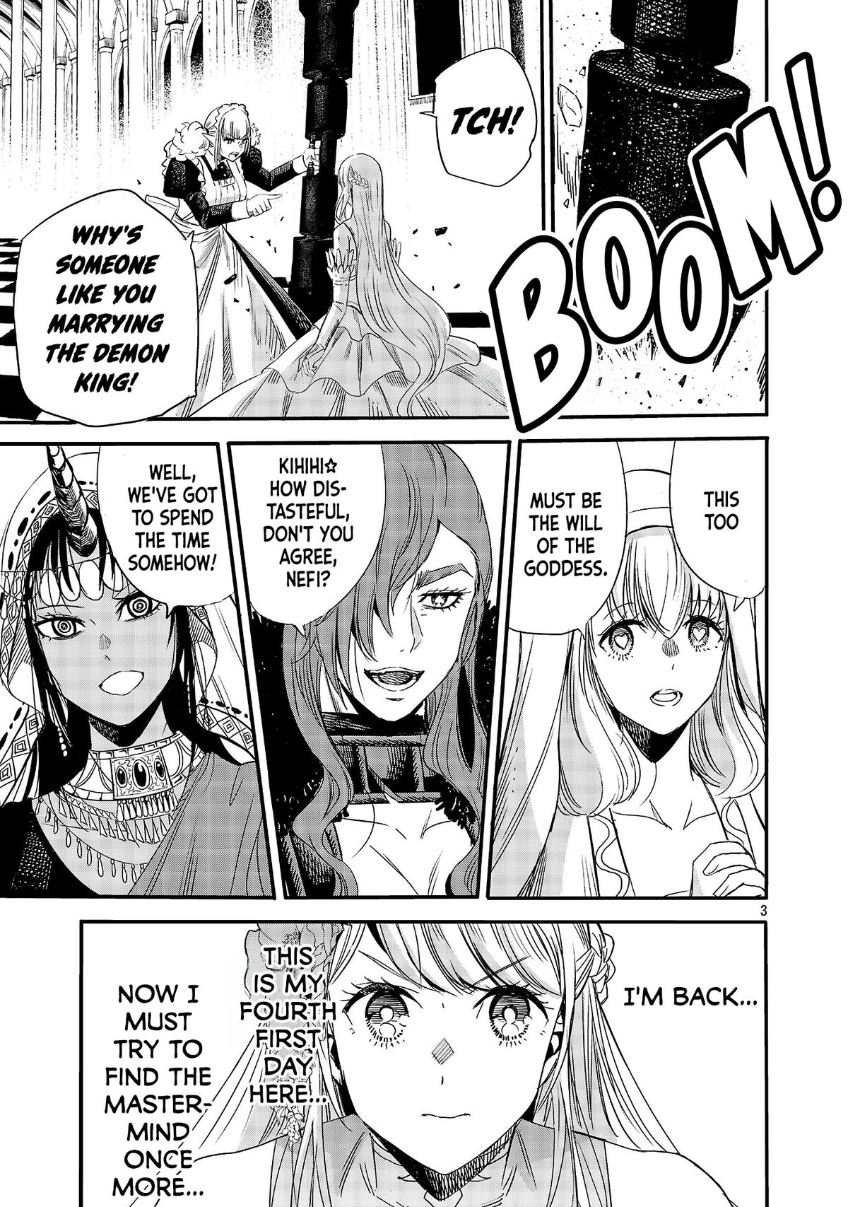 Koushaku Reijou no Rouraku Mission: Maou to no Seiryaku Kekkon ga Jinrui Saigo no Kirifuda desu!... tte, Maou ga Onnanoko no Baai wa Dou Sureba Ii no desu ka!? Chapter 8 page 3 - 