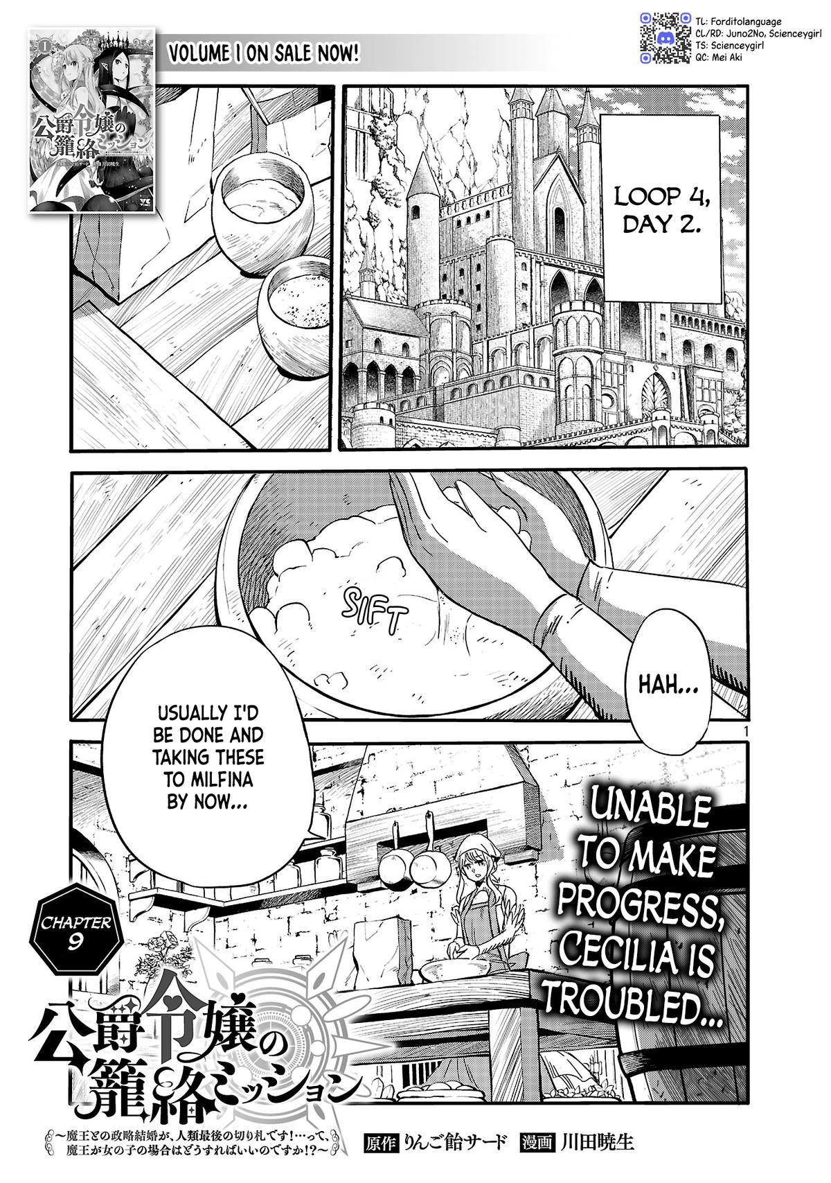 Koushaku Reijou no Rouraku Mission: Maou to no Seiryaku Kekkon ga Jinrui Saigo no Kirifuda desu!... tte, Maou ga Onnanoko no Baai wa Dou Sureba Ii no desu ka!? Chapter 9 page 1 - 