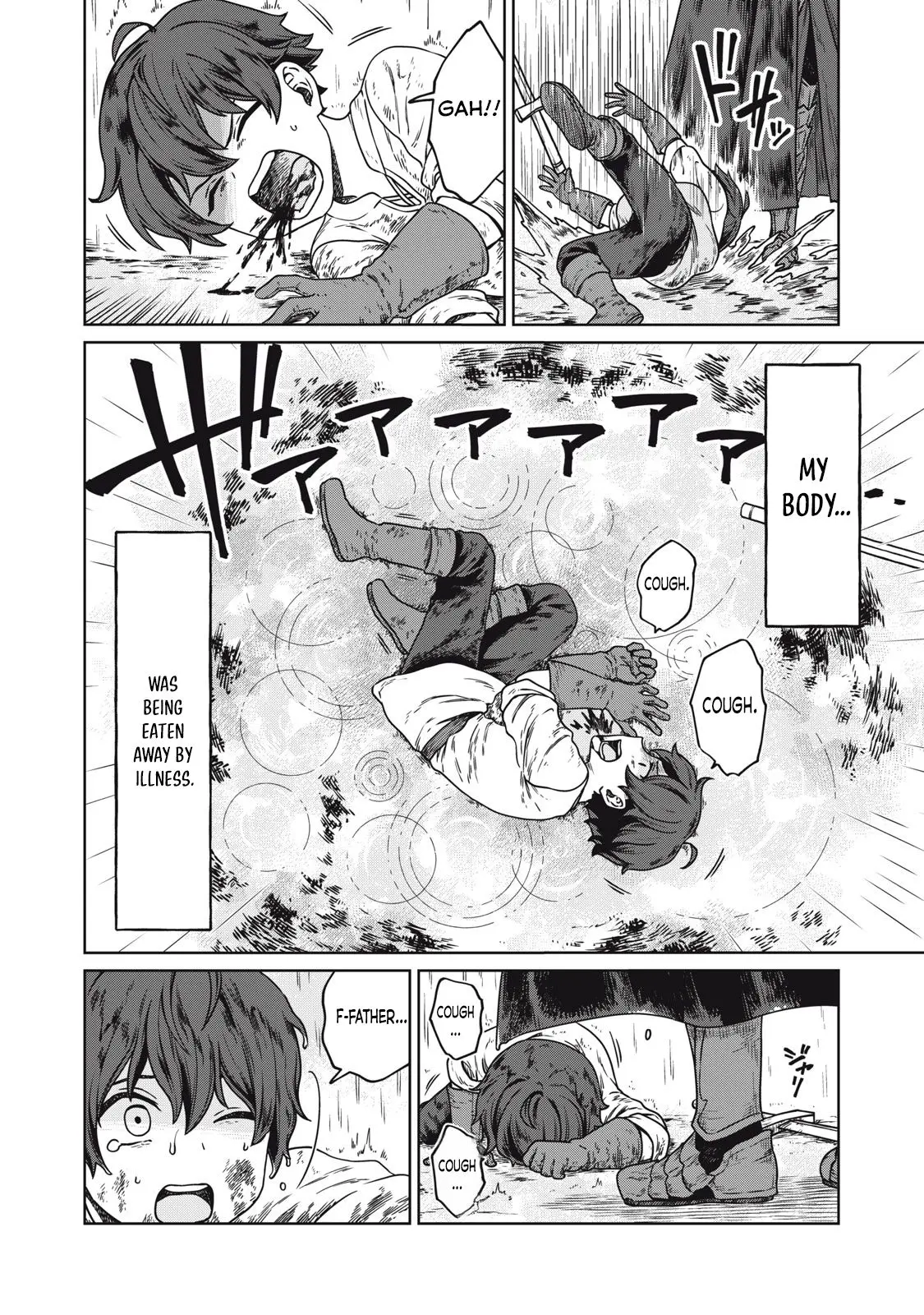 Koushakuka No Ryouriban-sama ~300-nen Ikiru Chiisana Ryourijin~ Chapter 1 page 15 - 