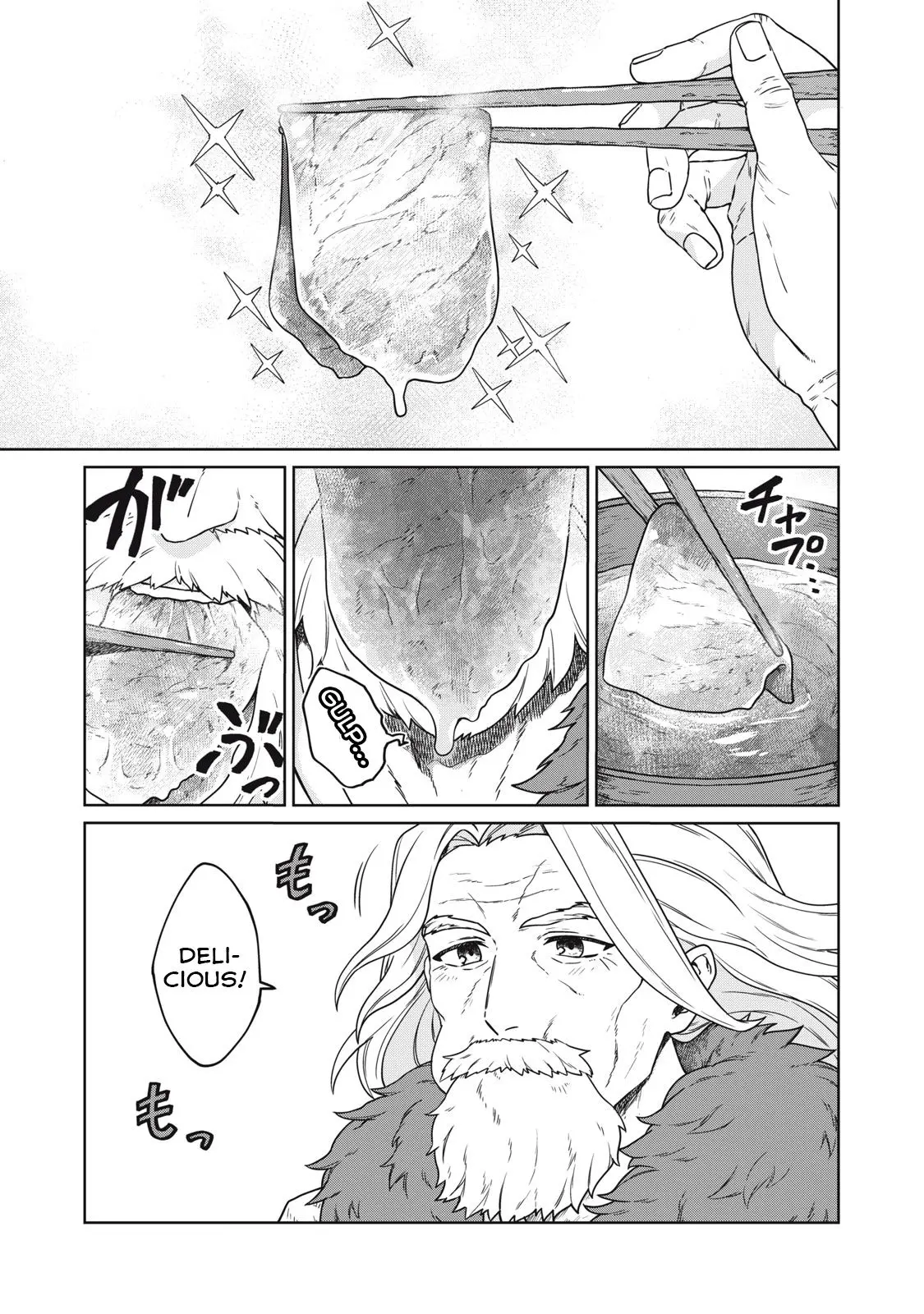 Koushakuka No Ryouriban-sama ~300-nen Ikiru Chiisana Ryourijin~ Chapter 1 page 3 - 