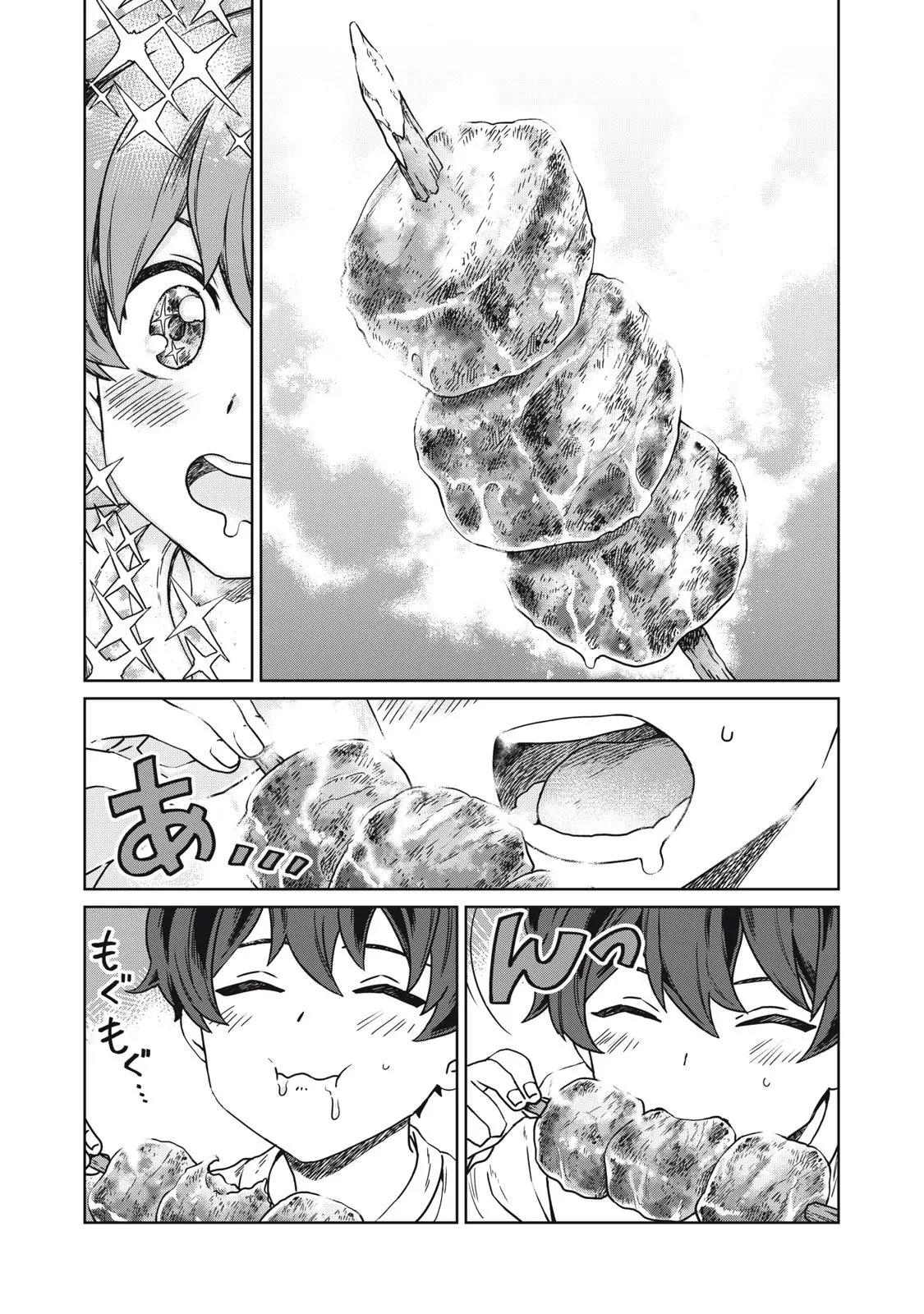 Koushakuka No Ryouriban-sama ~300-nen Ikiru Chiisana Ryourijin~ Chapter 1 page 49 - 