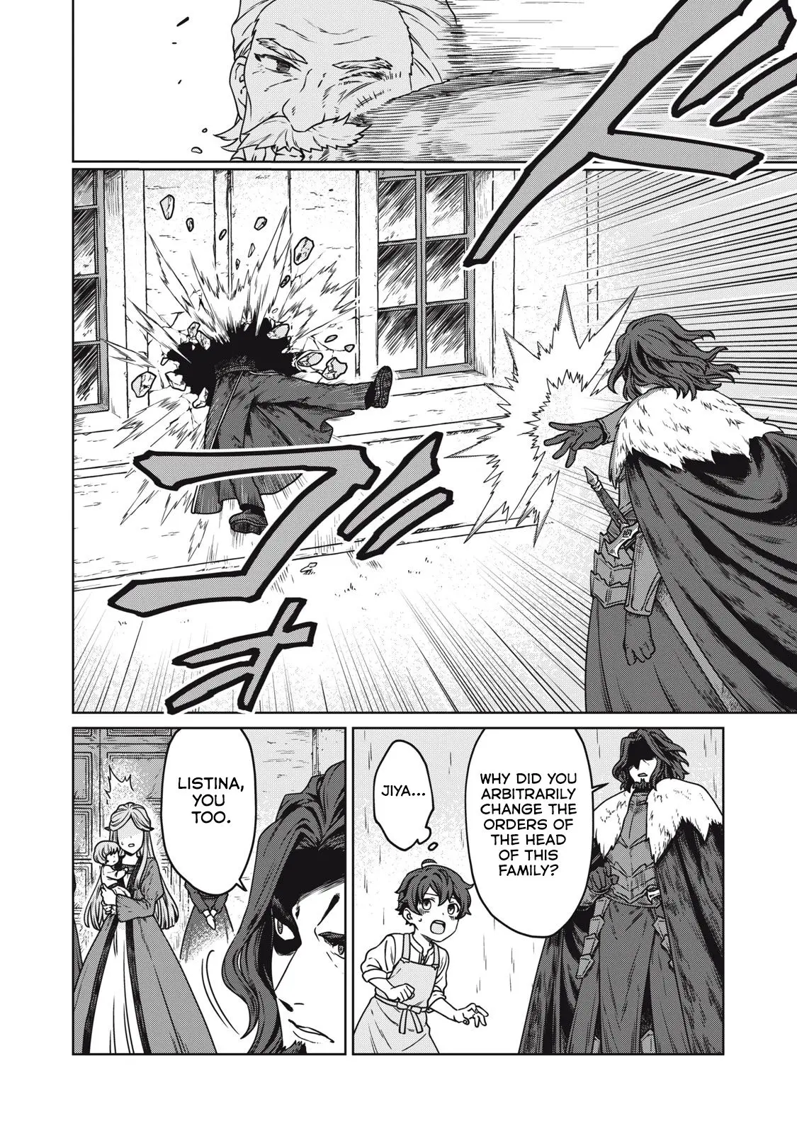 Koushakuka No Ryouriban-sama ~300-nen Ikiru Chiisana Ryourijin~ Chapter 1 page 9 - 