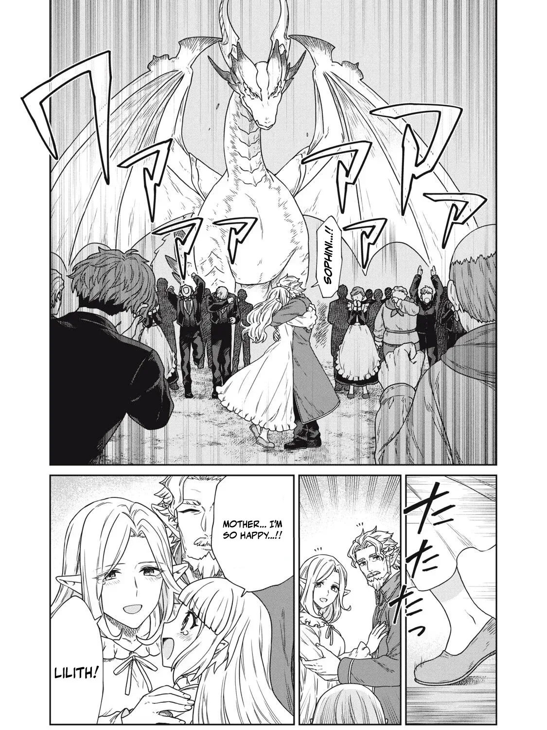 Koushakuka No Ryouriban-sama ~300-nen Ikiru Chiisana Ryourijin~ Chapter 17 page 6 - 