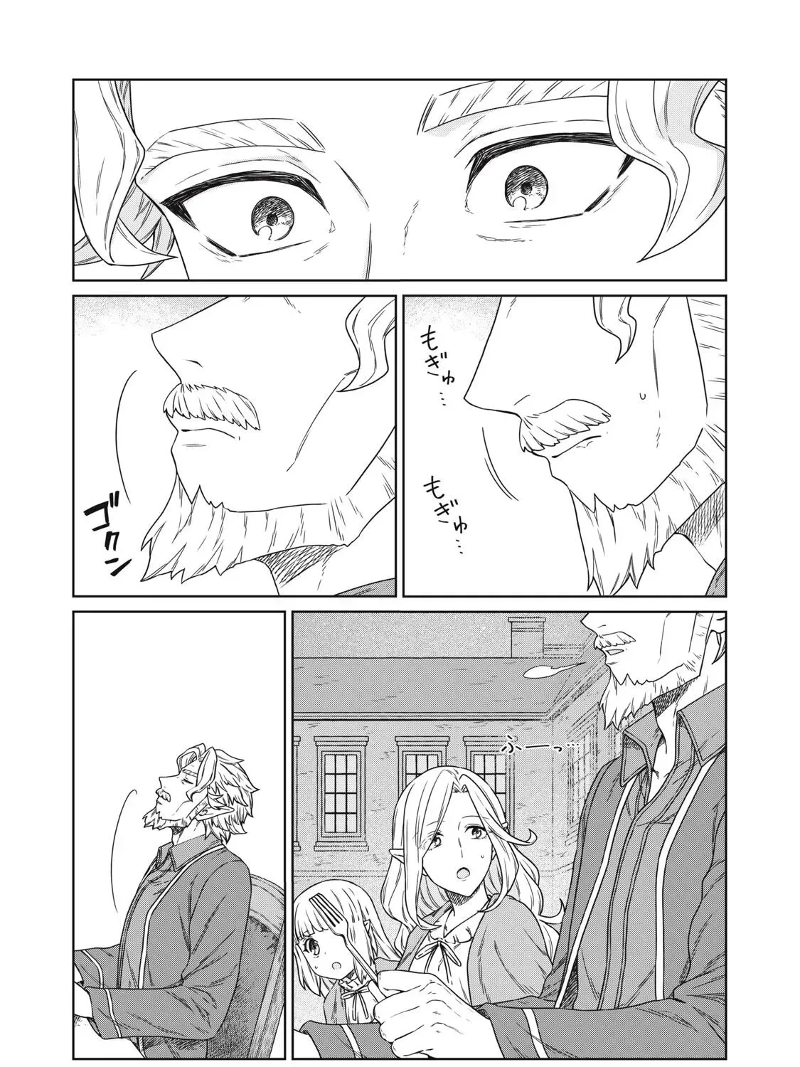 Koushakuka No Ryouriban-sama ~300-nen Ikiru Chiisana Ryourijin~ Chapter 18 page 6 - 