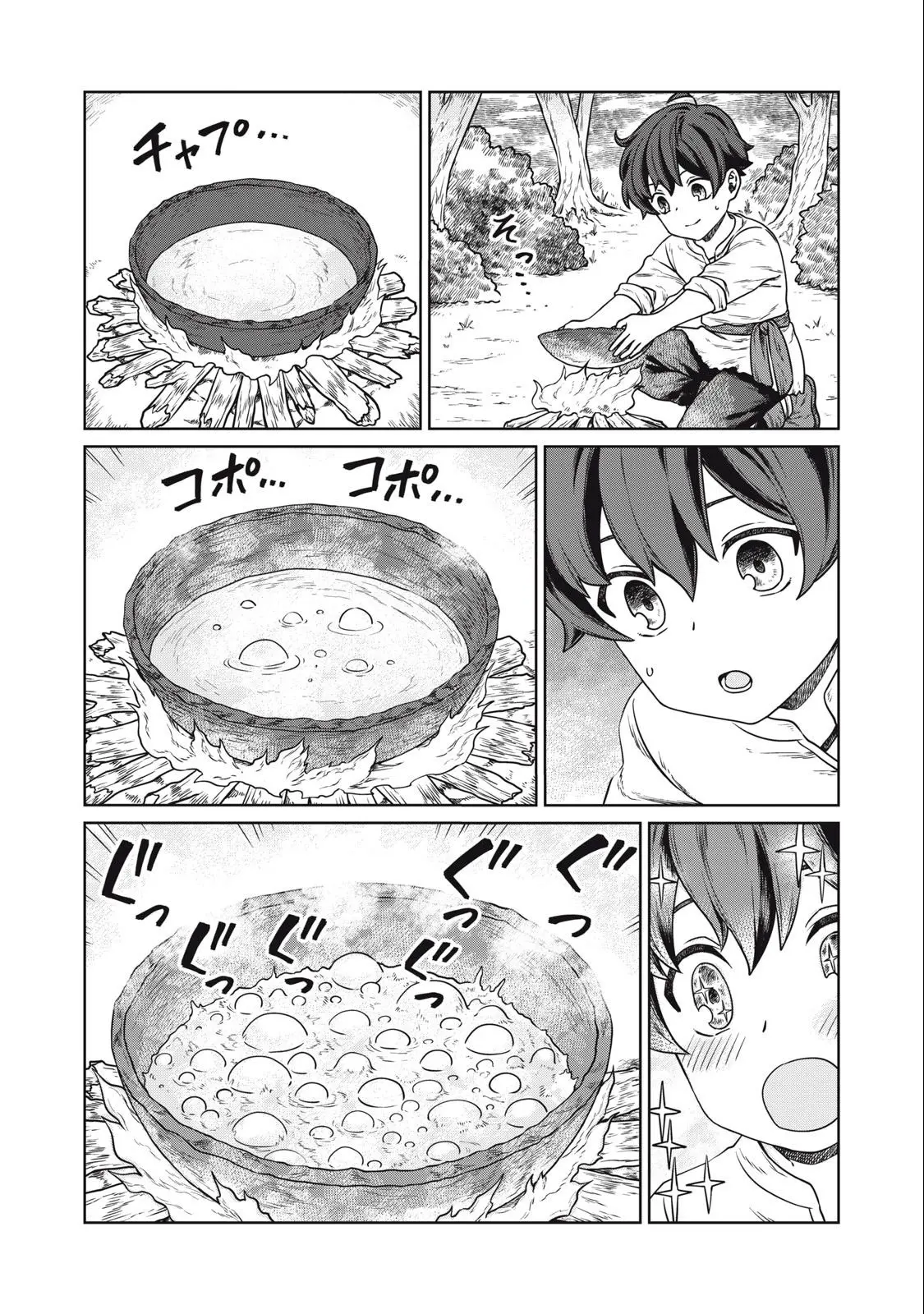 Koushakuka No Ryouriban-sama ~300-nen Ikiru Chiisana Ryourijin~ Chapter 2 page 16 - 