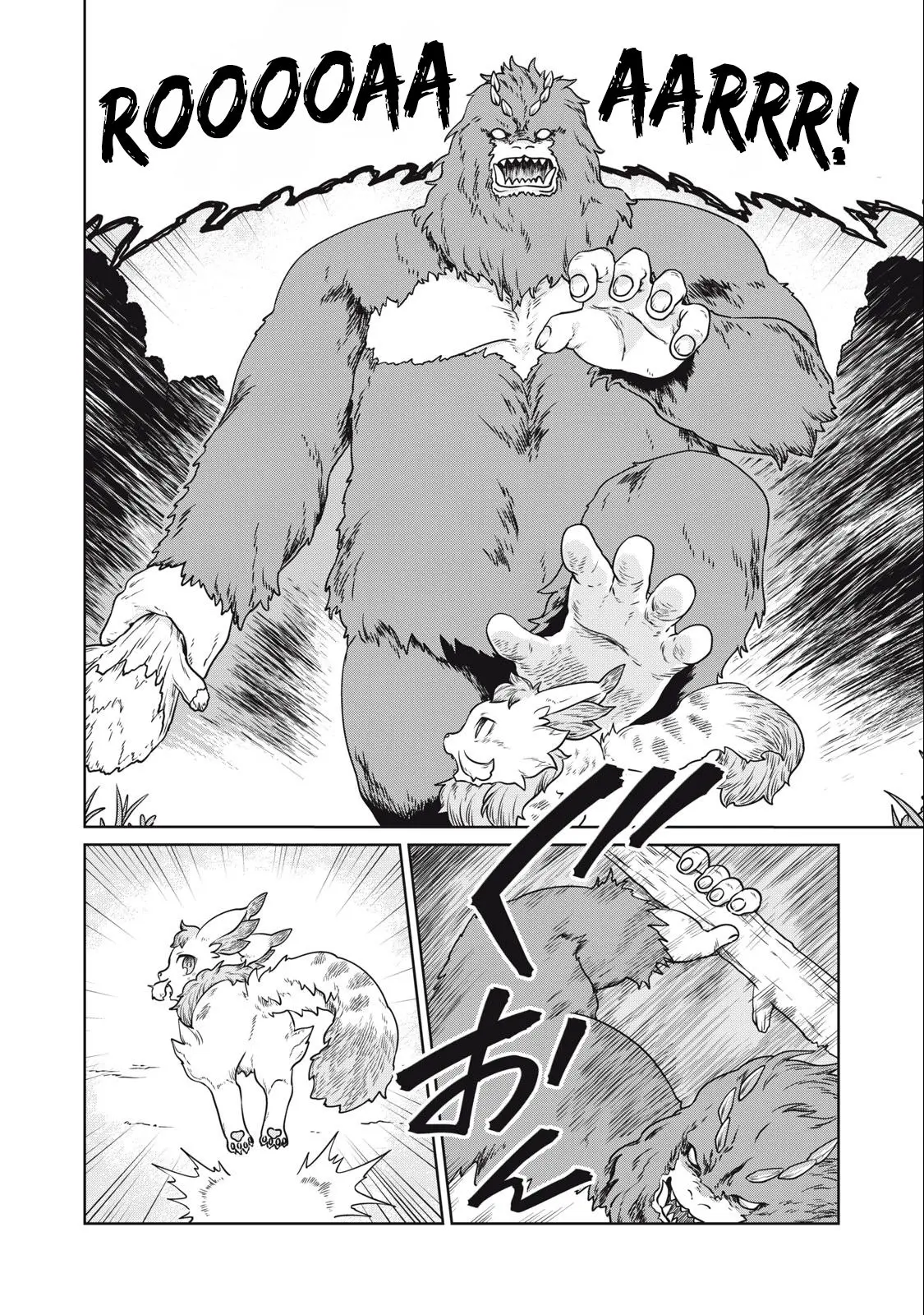 Koushakuka No Ryouriban-sama ~300-nen Ikiru Chiisana Ryourijin~ Chapter 2 page 31 - 