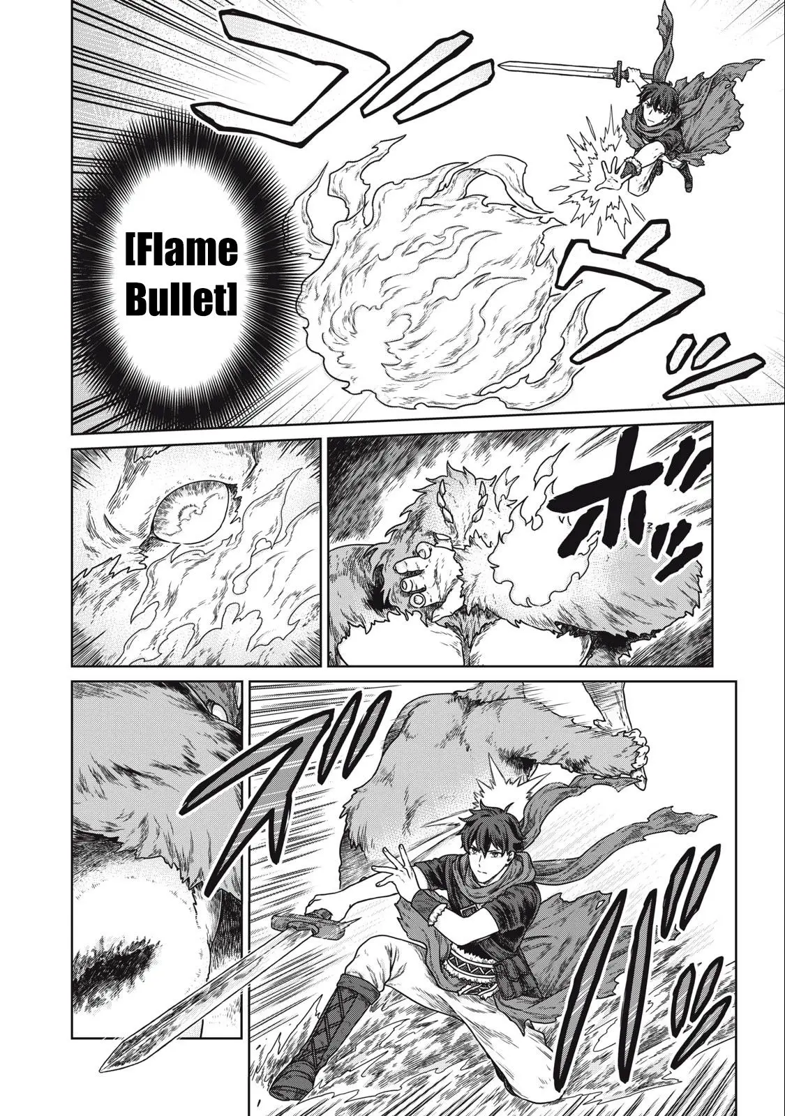 Koushakuka No Ryouriban-sama ~300-nen Ikiru Chiisana Ryourijin~ Chapter 3 page 5 - 