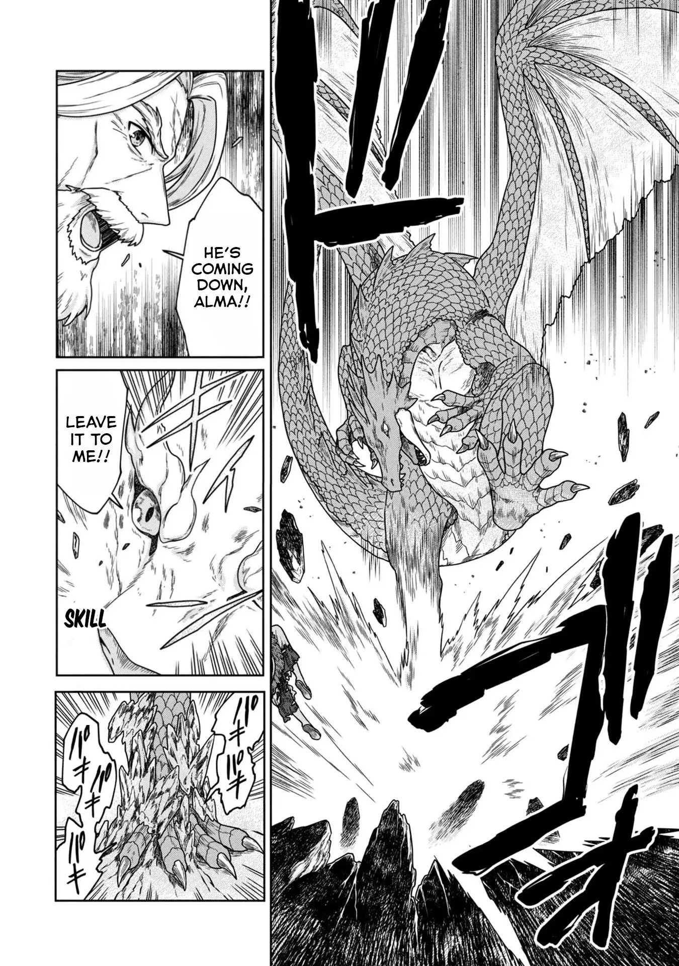 Koushakuka No Ryouriban-sama ~300-nen Ikiru Chiisana Ryourijin~ Chapter 4 page 12 - 