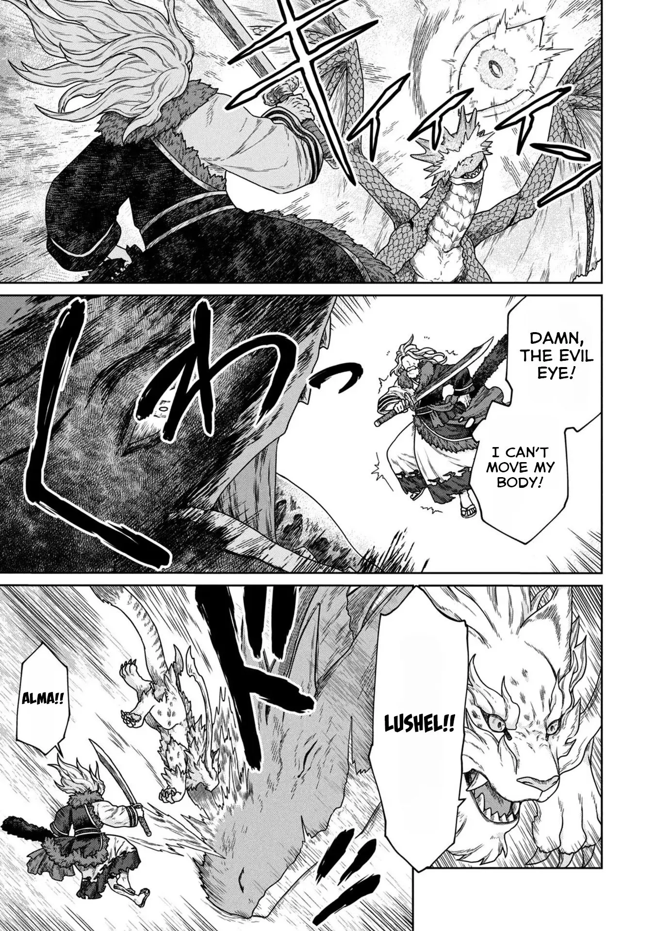Koushakuka No Ryouriban-sama ~300-nen Ikiru Chiisana Ryourijin~ Chapter 4 page 15 - 
