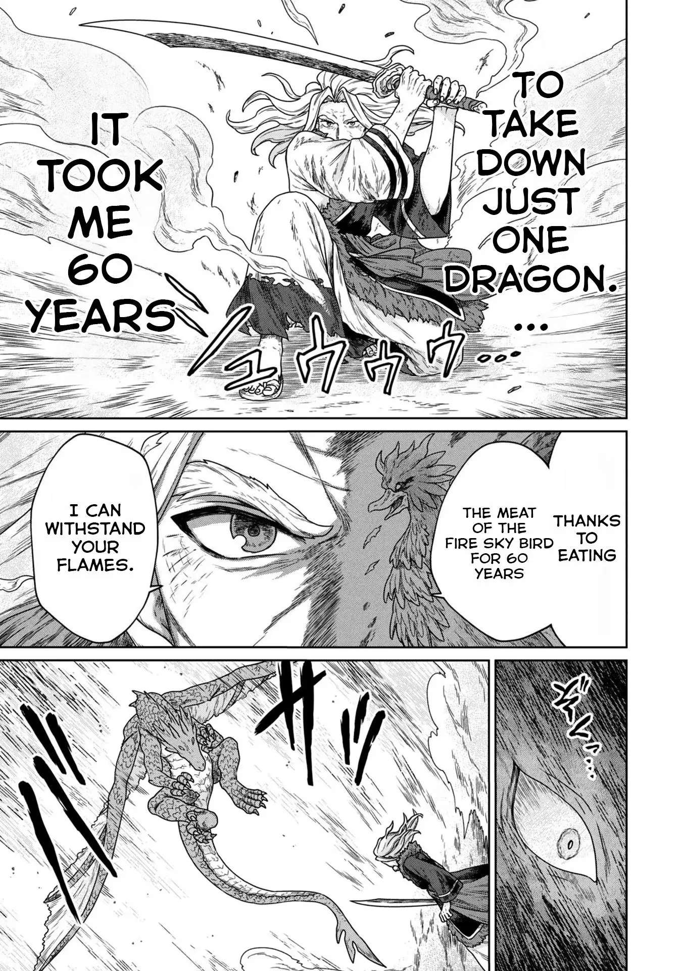 Koushakuka No Ryouriban-sama ~300-nen Ikiru Chiisana Ryourijin~ Chapter 4 page 19 - 