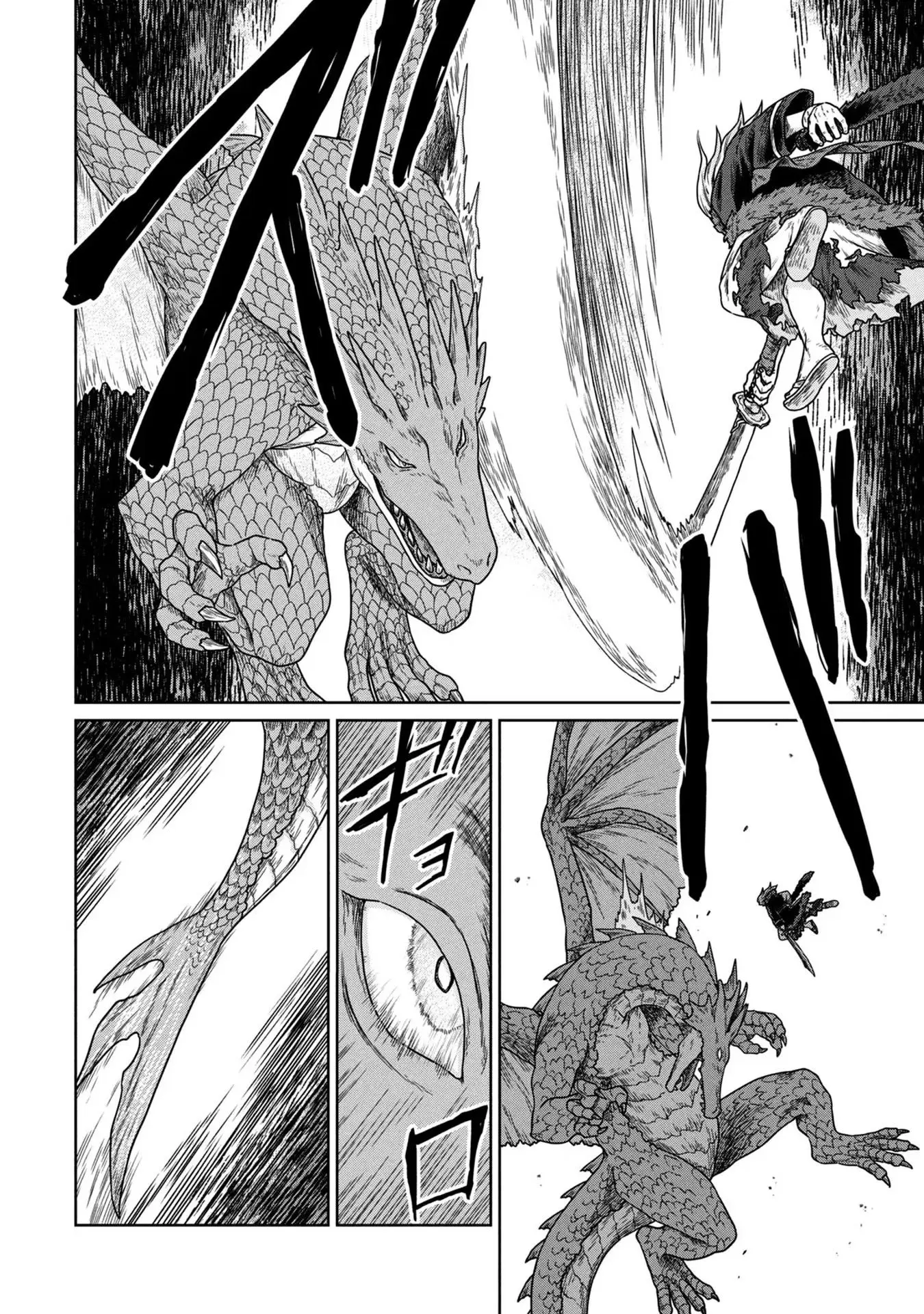 Koushakuka No Ryouriban-sama ~300-nen Ikiru Chiisana Ryourijin~ Chapter 4 page 10 - 