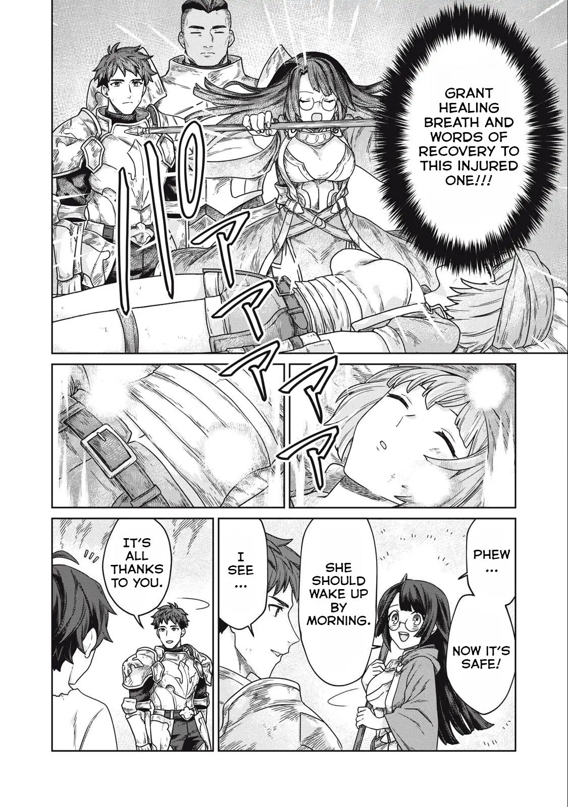 Koushakuka No Ryouriban-sama ~300-nen Ikiru Chiisana Ryourijin~ Chapter 5 page 16 - 