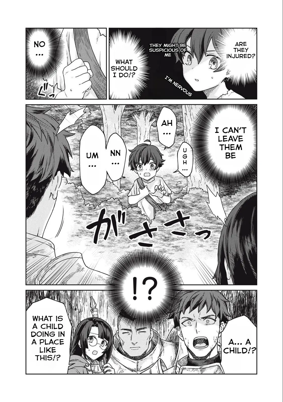 Koushakuka No Ryouriban-sama ~300-nen Ikiru Chiisana Ryourijin~ Chapter 5 page 9 - 