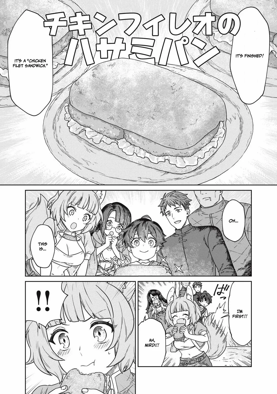 Koushakuka No Ryouriban-sama ~300-nen Ikiru Chiisana Ryourijin~ Chapter 6 page 30 - 