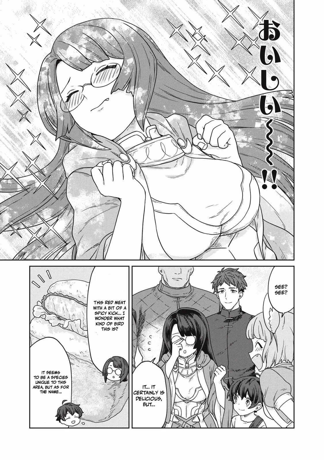 Koushakuka No Ryouriban-sama ~300-nen Ikiru Chiisana Ryourijin~ Chapter 6 page 32 - 