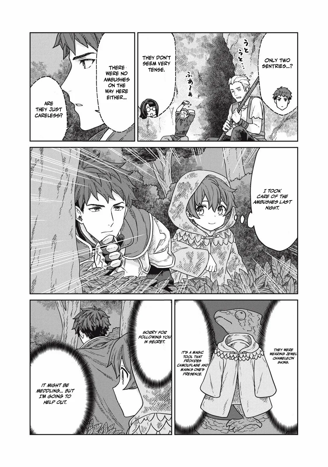 Koushakuka No Ryouriban-sama ~300-nen Ikiru Chiisana Ryourijin~ Chapter 7 page 7 - 